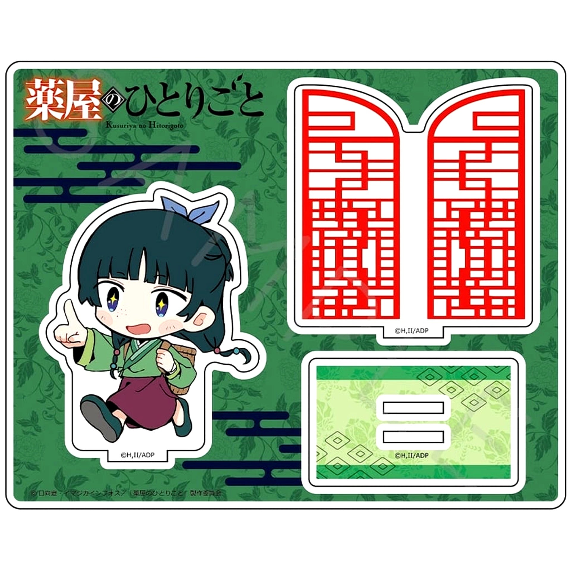Maomao The Apothecary Diaries Chipokke Series Acrylic Stand Type A [USED]