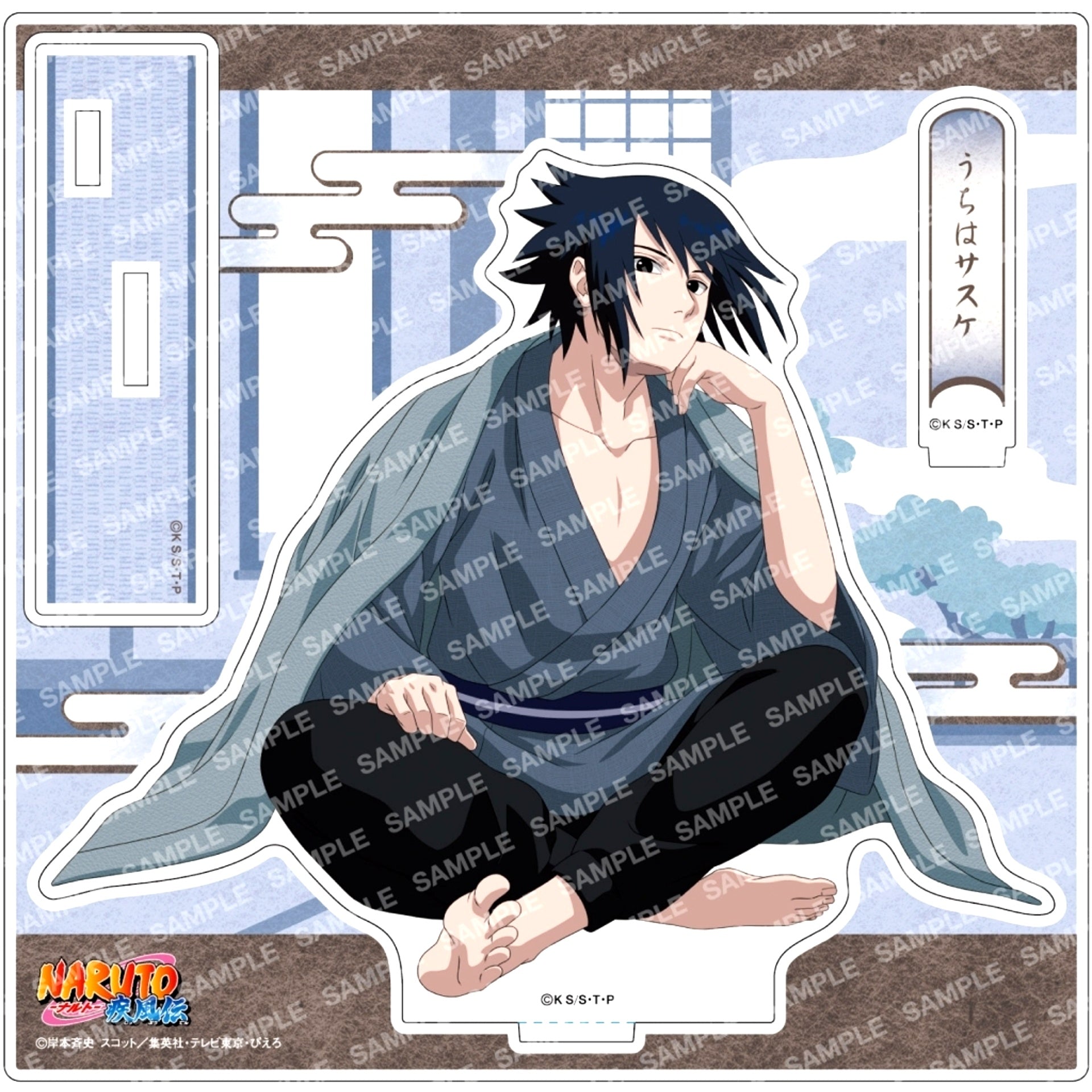 Sasuke Uchiha B. Yuttari Suruttebayo! Acrylic Stand Naruto Shippuden [USED]