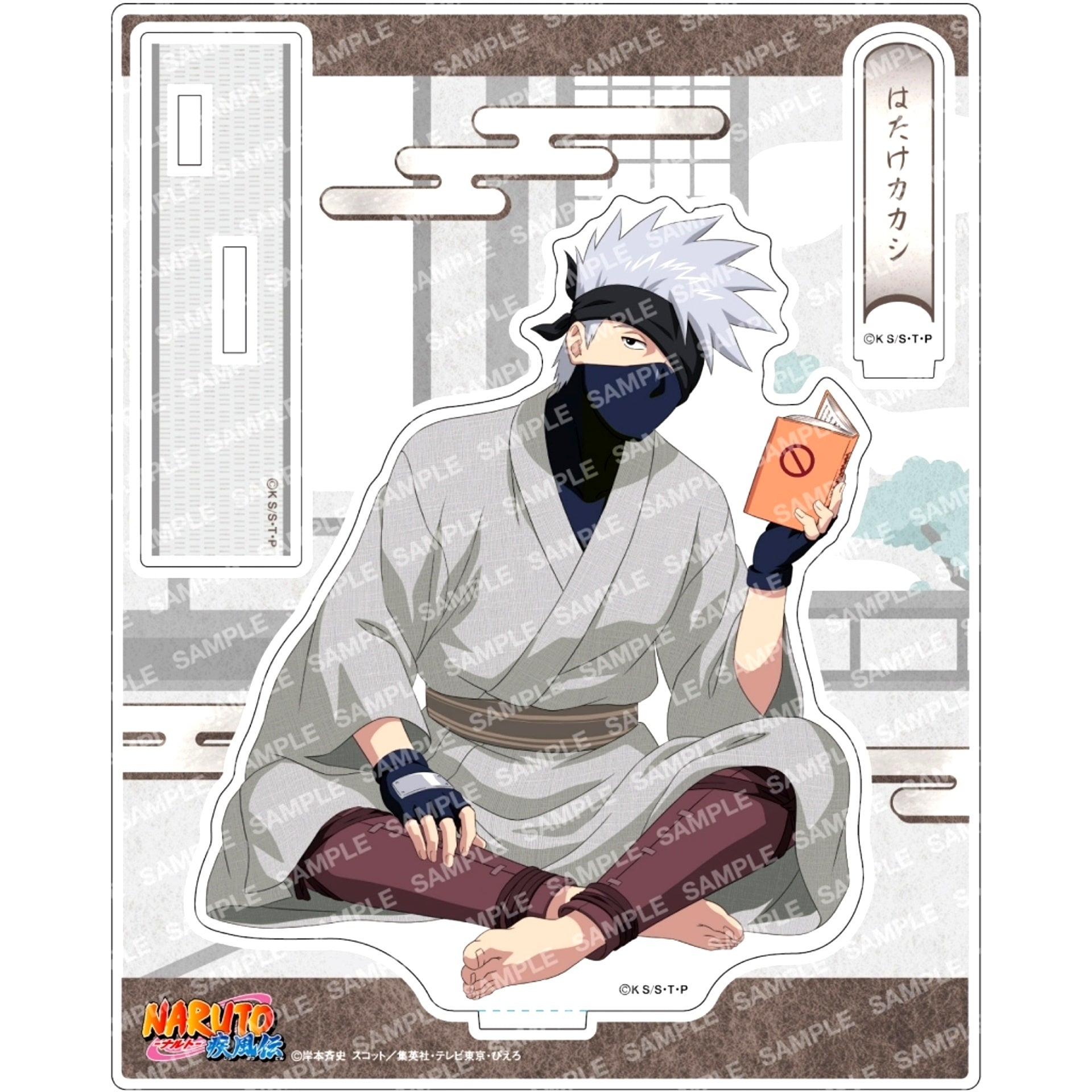 Kakashi Hatake D Relaxing Dattebayo Acrylic Stand Naruto Shippuden [USED]