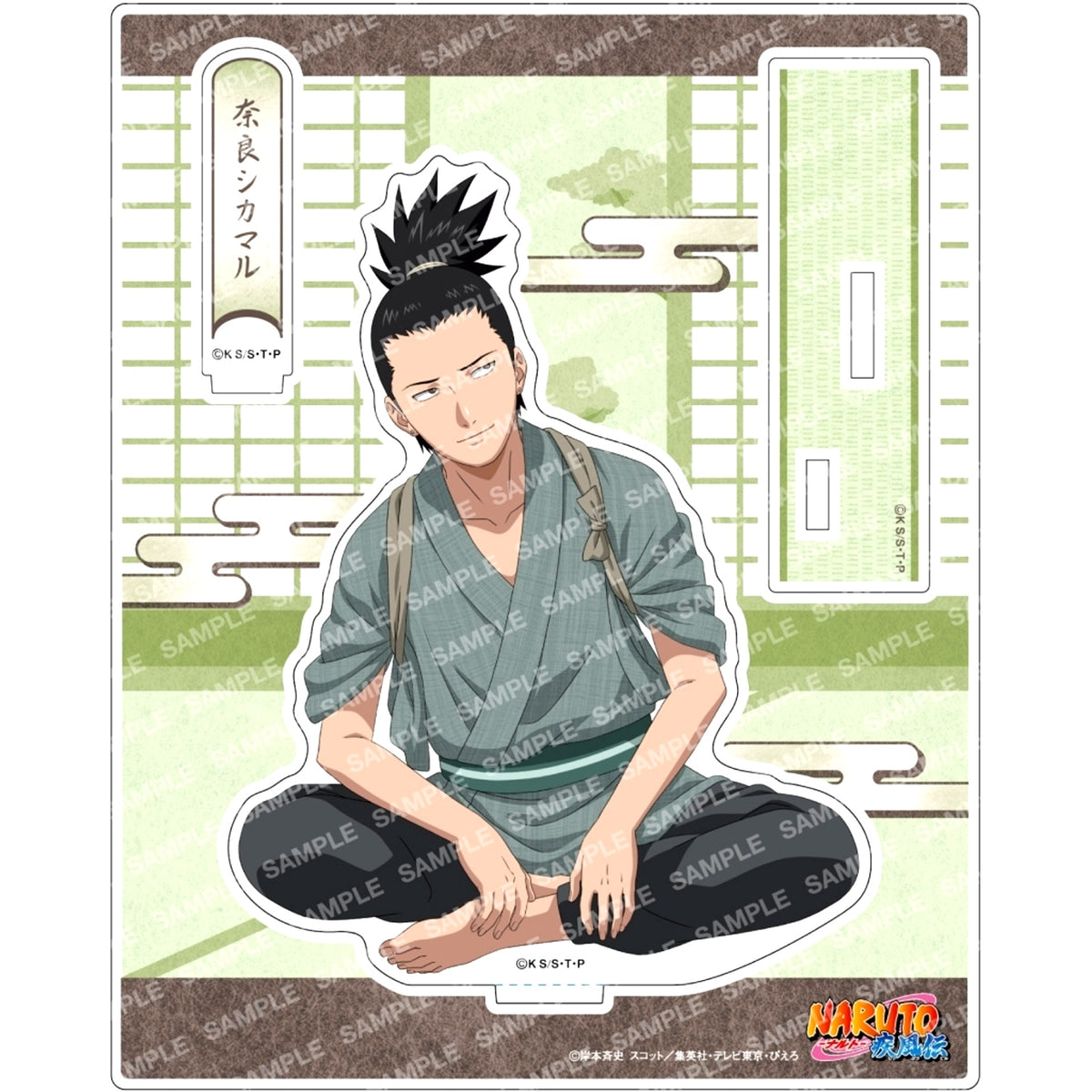 E. Shikamaru Nara Take It Easy Acrylic Stand Naruto: Shippuden [USED]