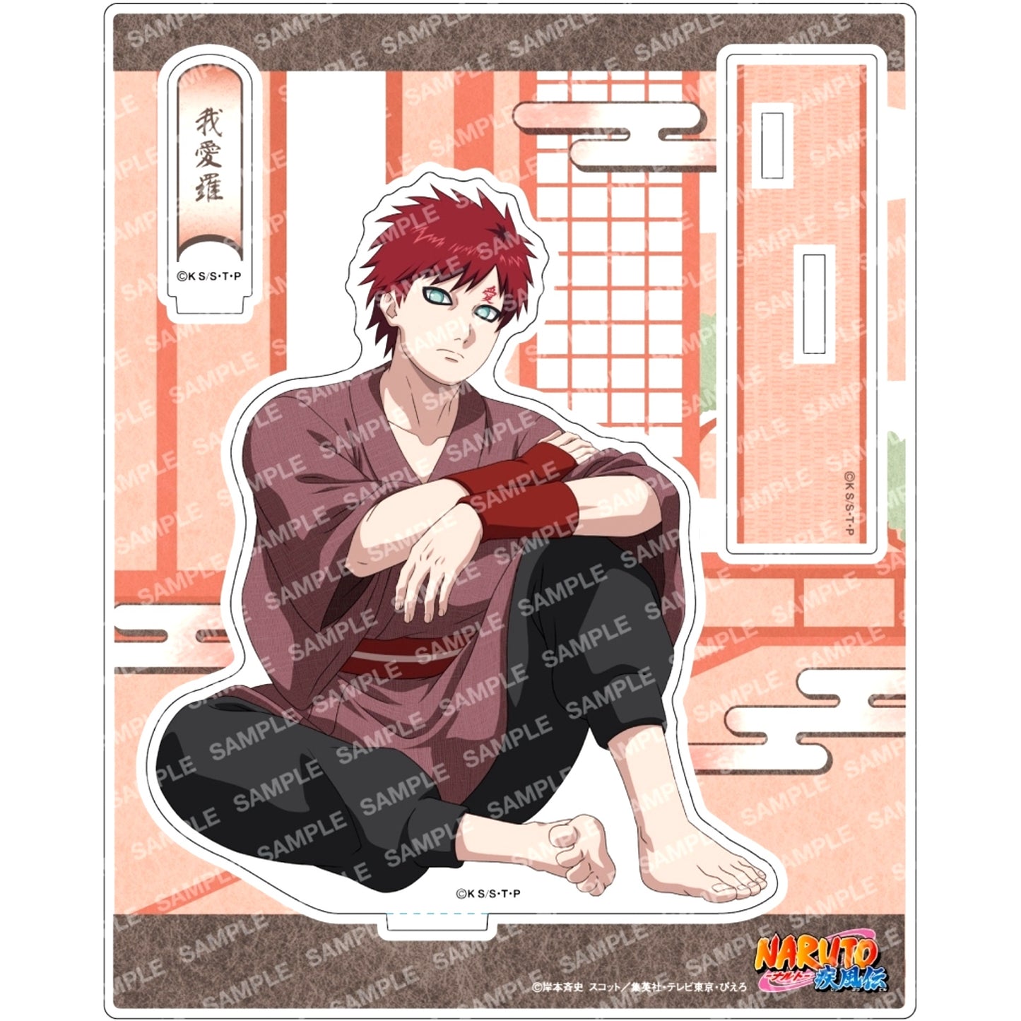 Gaara F. Yuttari Suruttebayo! Acrylic Stand Naruto Shippuden [USED]