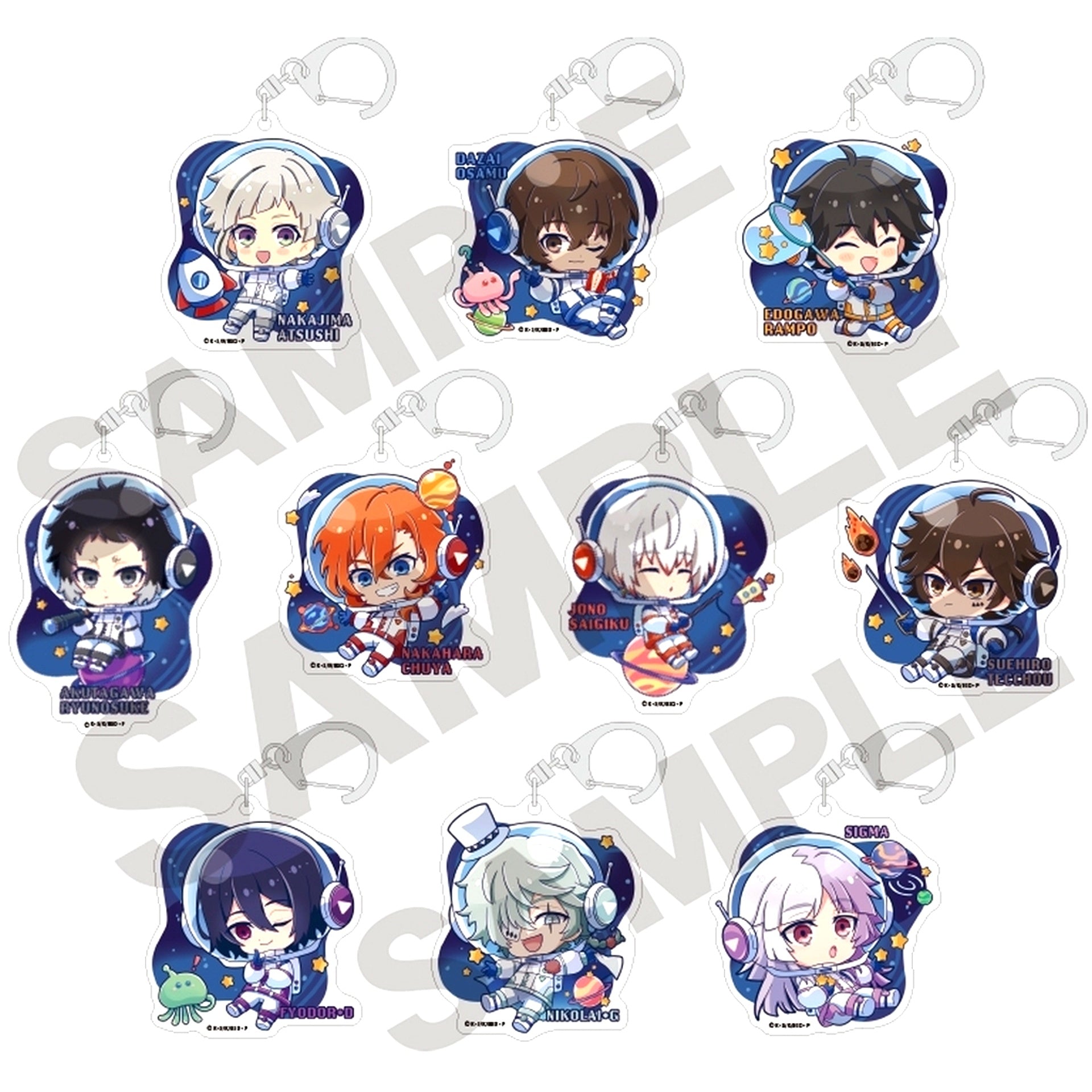 Set of 10 Bungo Stray Dogs Puchi Cosmo Trading Acrylic Keychain [USED]