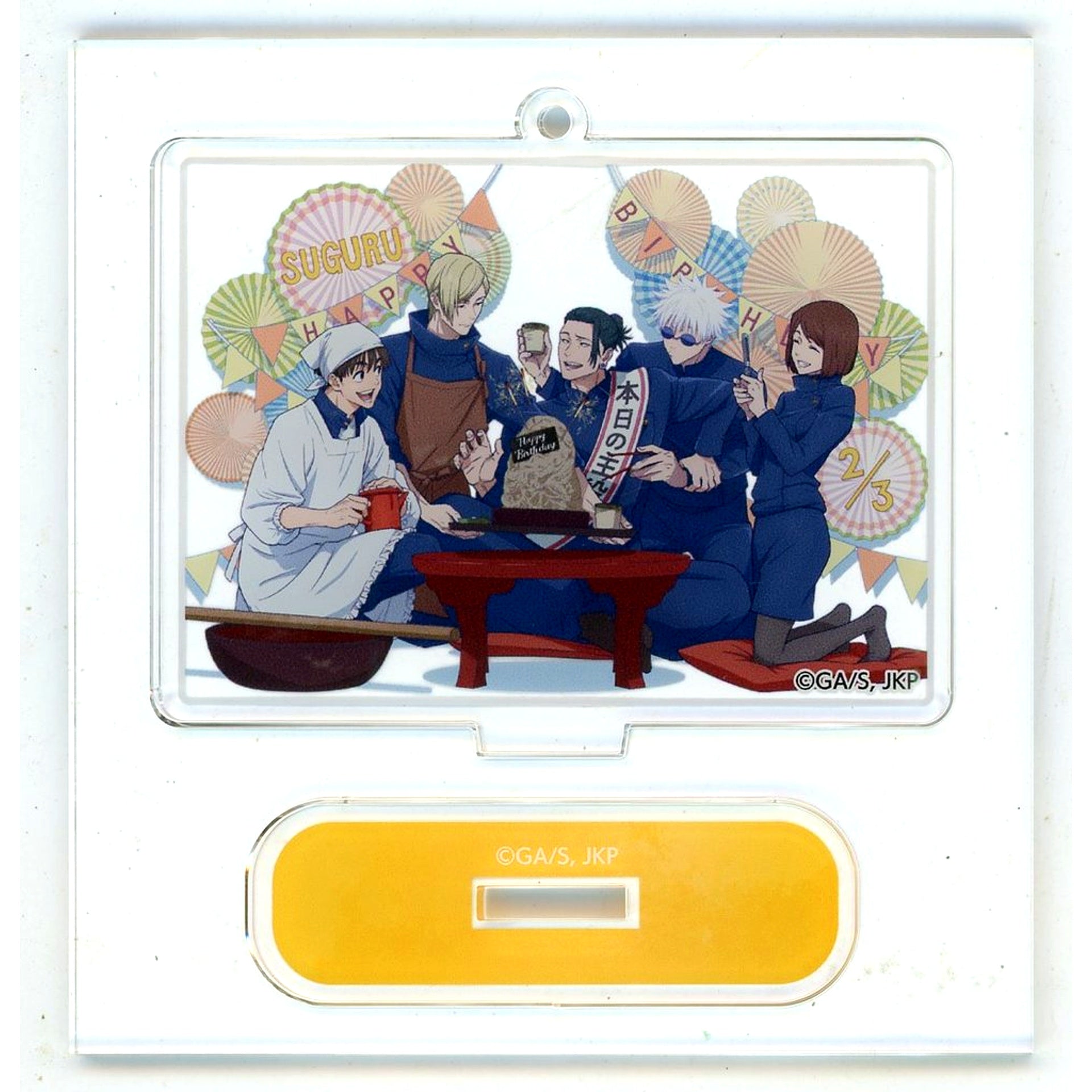 Suguru Geto Jujutsu Kaisen Hidden Inventory BIRTHDAY 2025 Acrylic Stand Keychain MAPPA ONLINE SHOP Limited [USED]