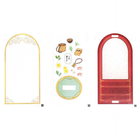 Item Pattern Customania The Apothecary Diaries [USED]