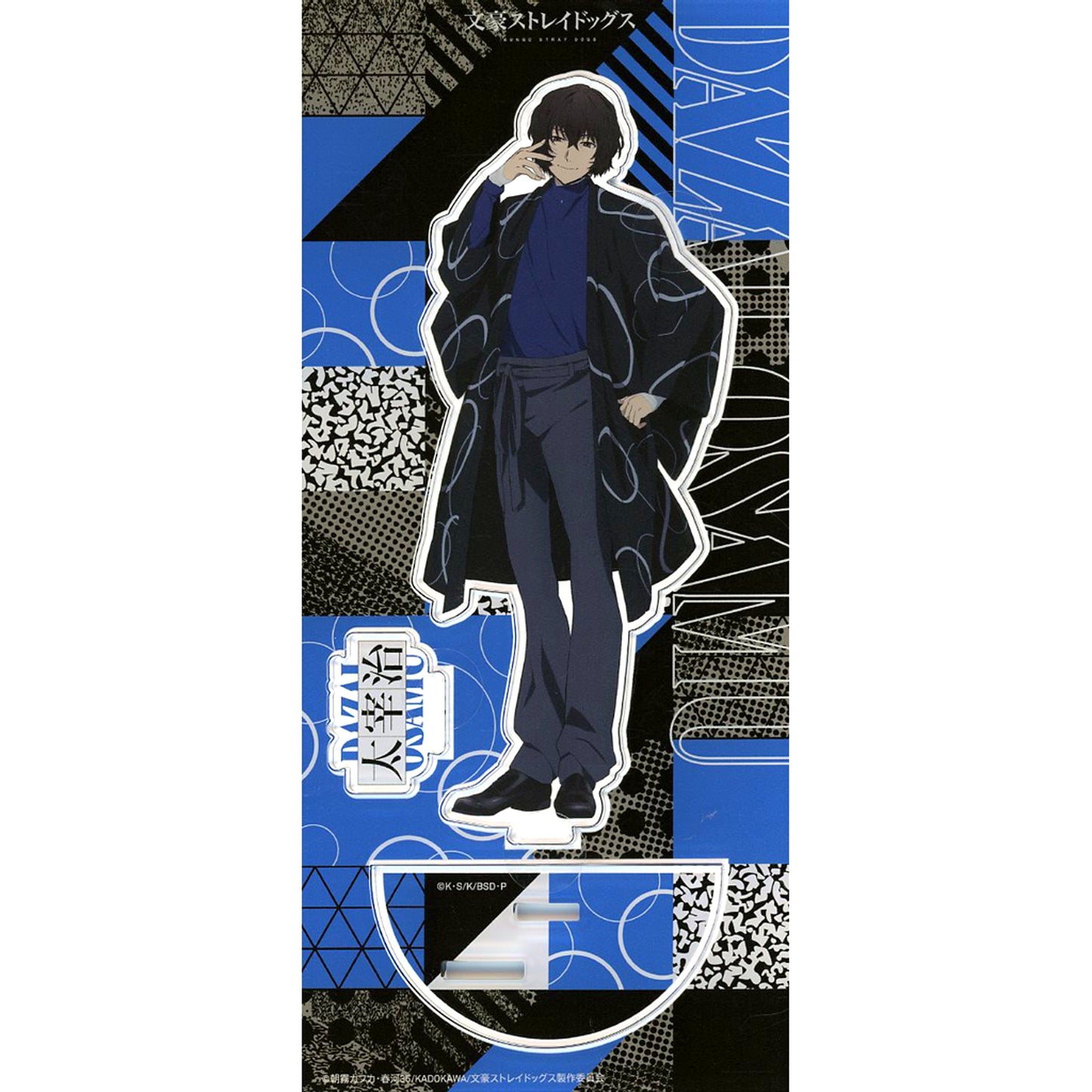 Osamu Dazai Acrylic Stand Modern Japanese Style Bungo Stray Dogs [USED]
