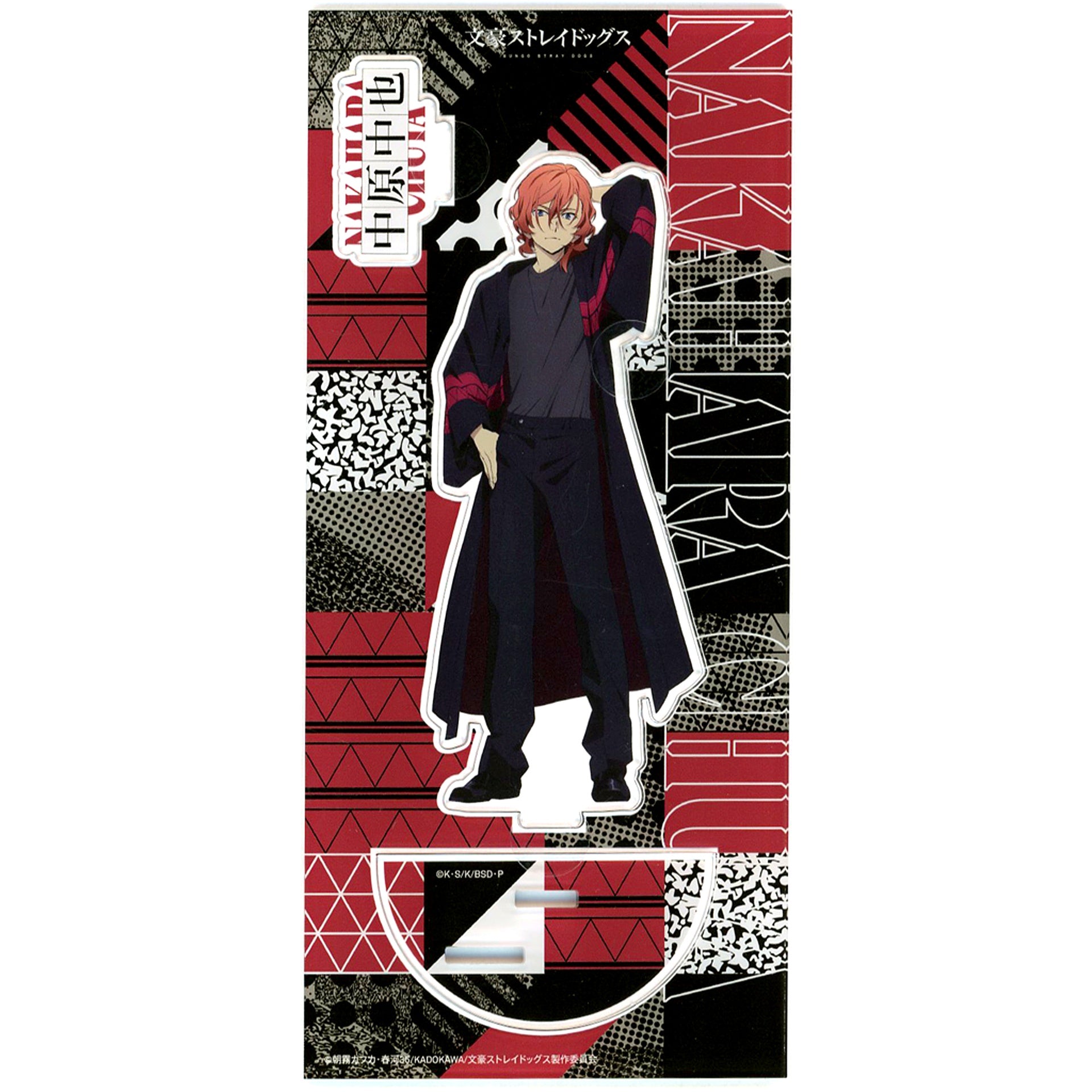 Chuya Nakahara Acrylic Stand Modern Japanese Style Bungo Stray Dogs [USED]
