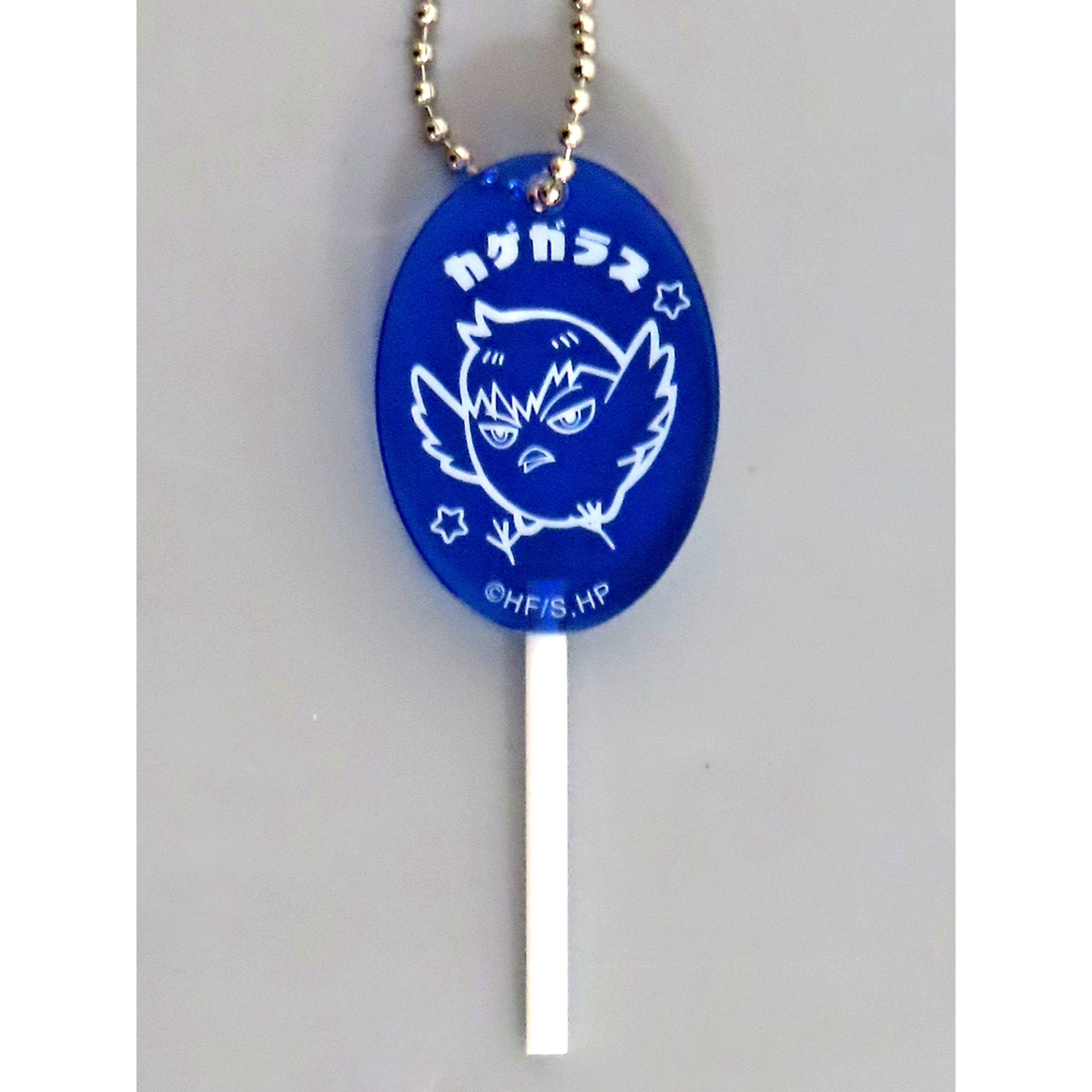 Tobio Kageyama Haikyu!! Candy Acrylic Keychain [USED]