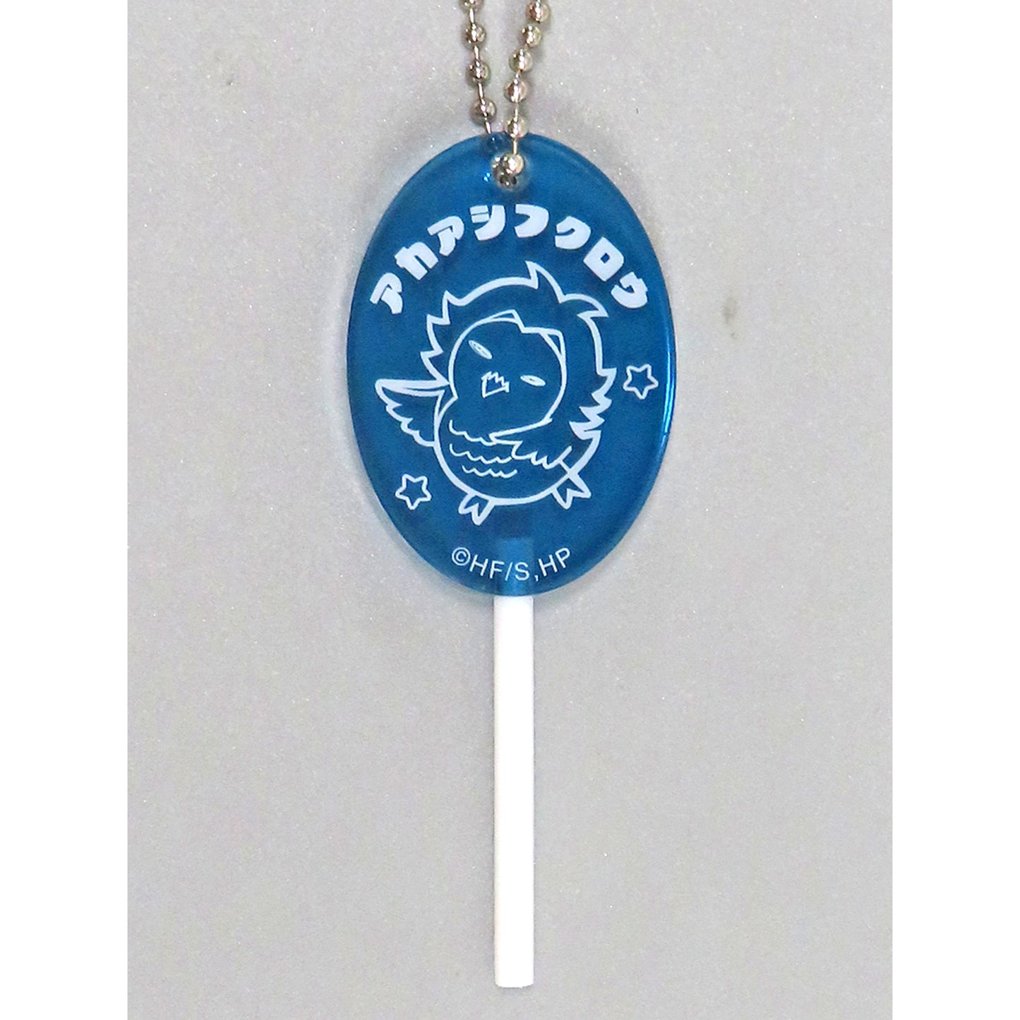 Keiji Akaashi Haikyu!! Candy Acrylic Keychain [USED]