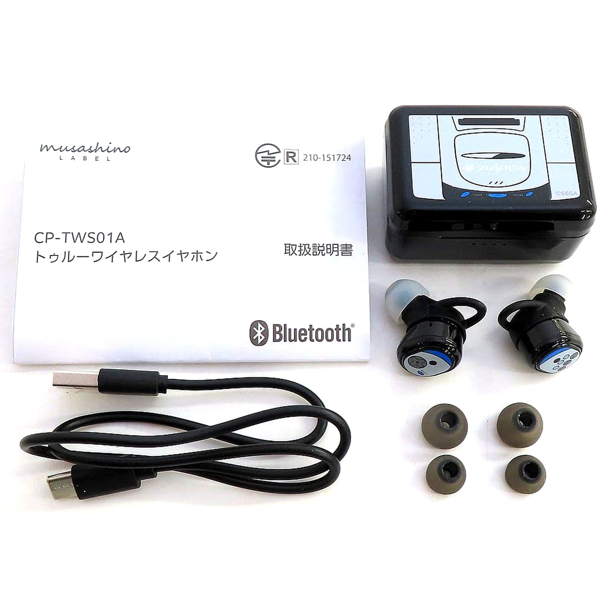 Sega Saturn Wireless Earphones [USED]