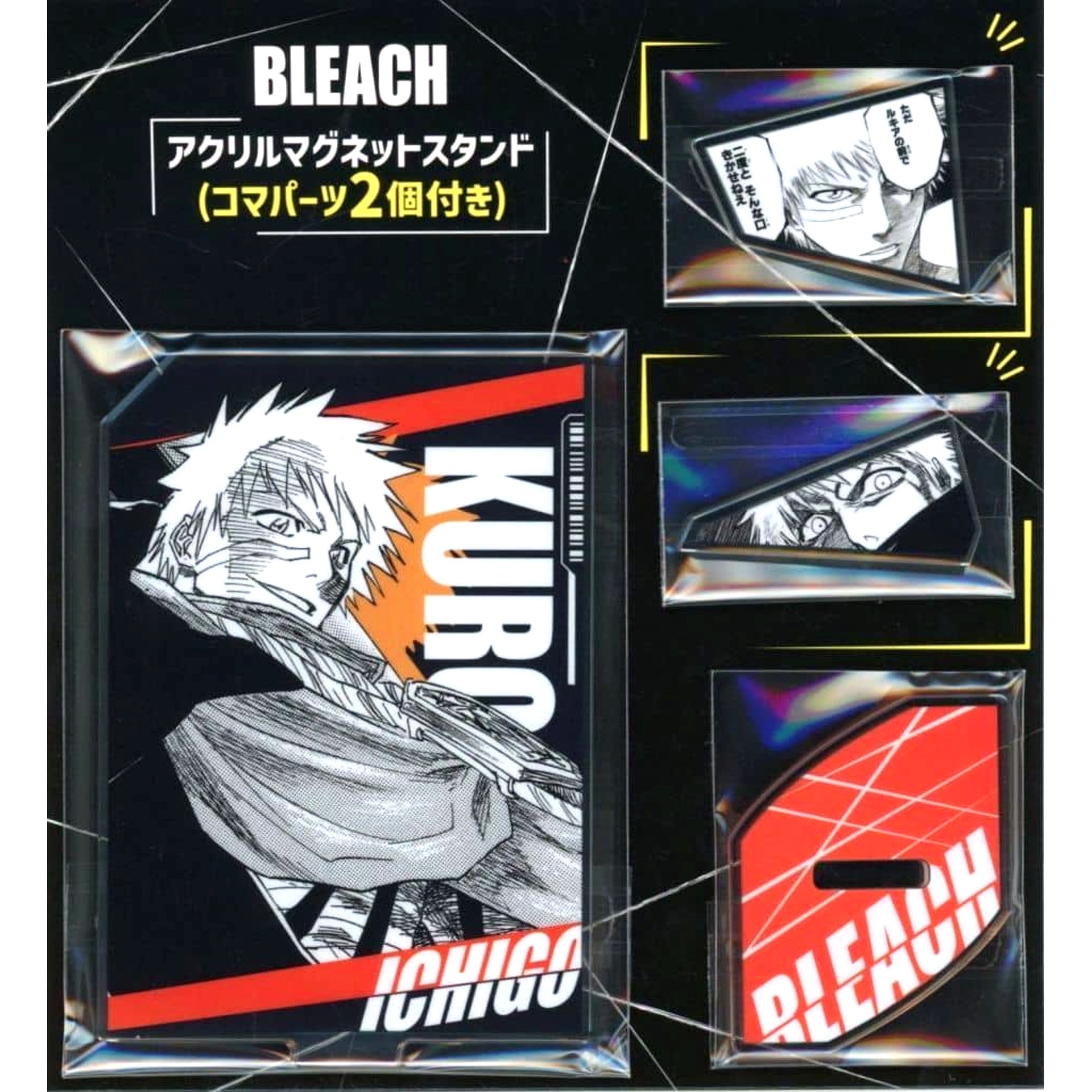 Ichigo Kurosaki BLEACH Acrylic Magnet Stand with 2 Panel Parts [USED]
