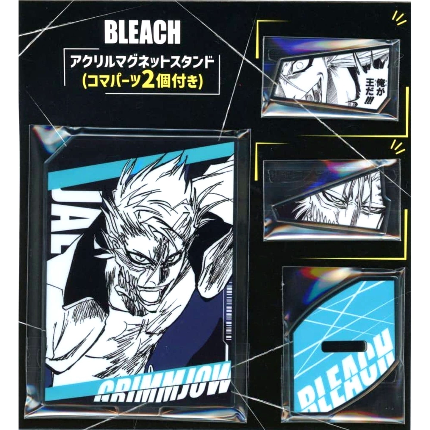 Grimmjow Jaegerjaquez BLEACH Acrylic Magnet Stand with 2 Panel Parts [USED]