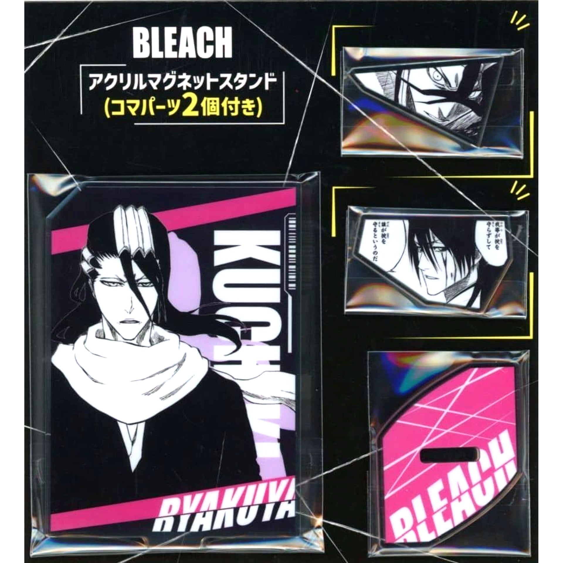 Byakuya Kuchiki BLEACH Acrylic Magnet Stand with 2 Panel Parts [USED]