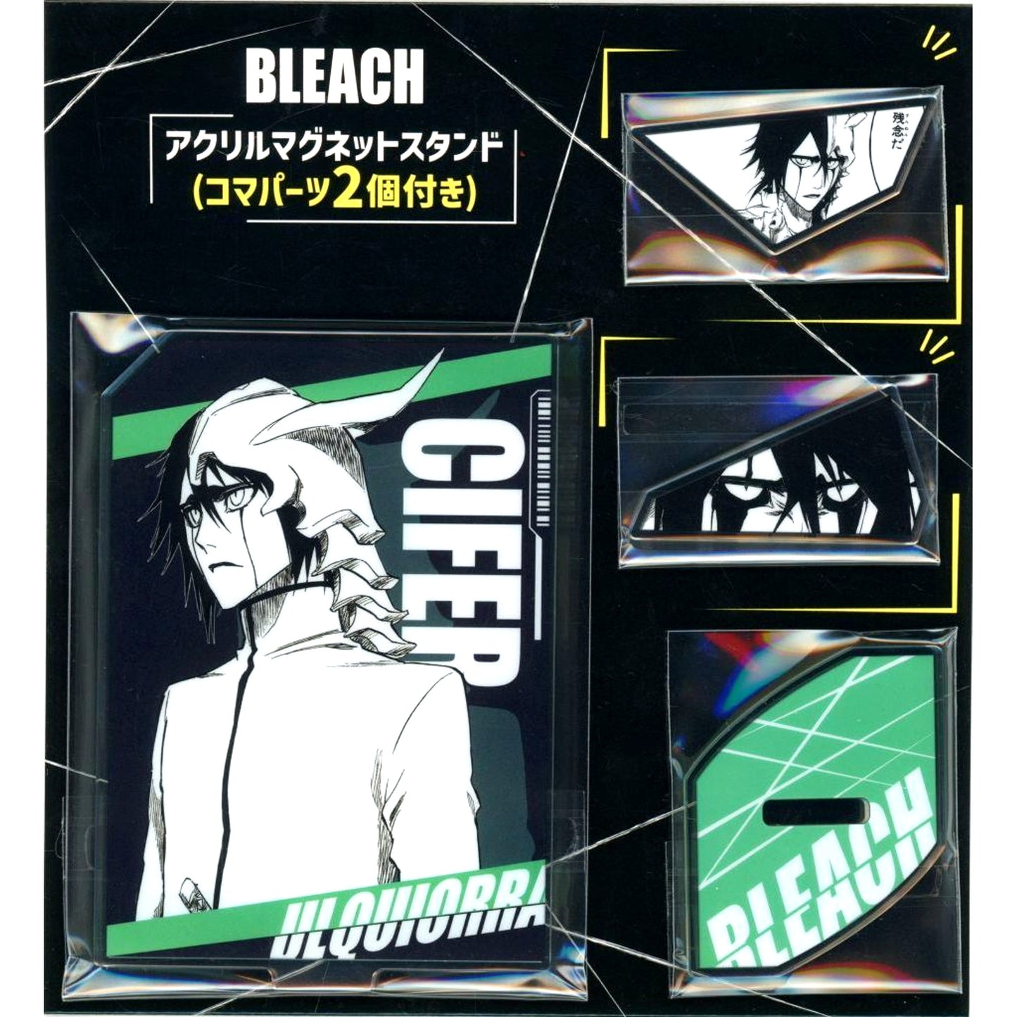 Ulquiorra Cifer Acrylic Magnet Stand - with 2 Frame Parts BLEACH [USED]