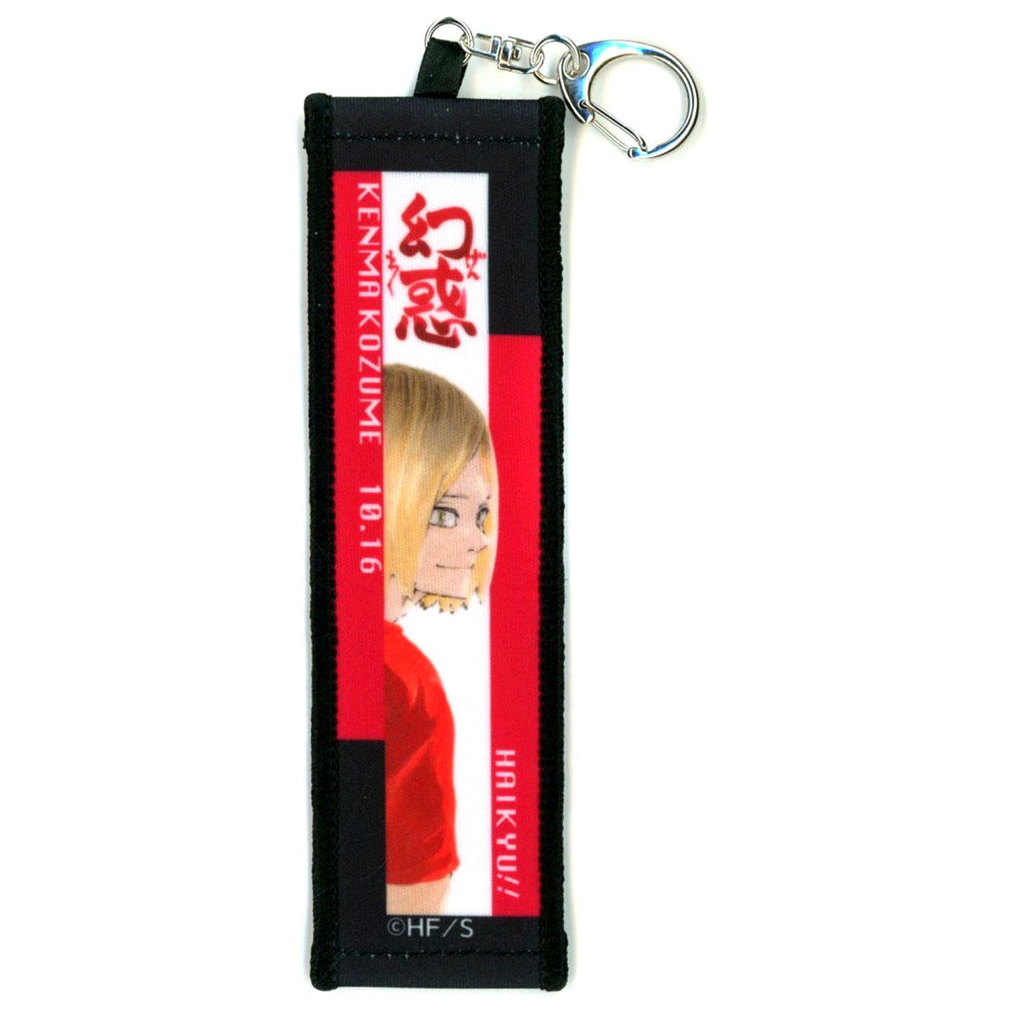 Kozume Kenma Haikyu!! Towel Strap Keychain 2025 [USED]