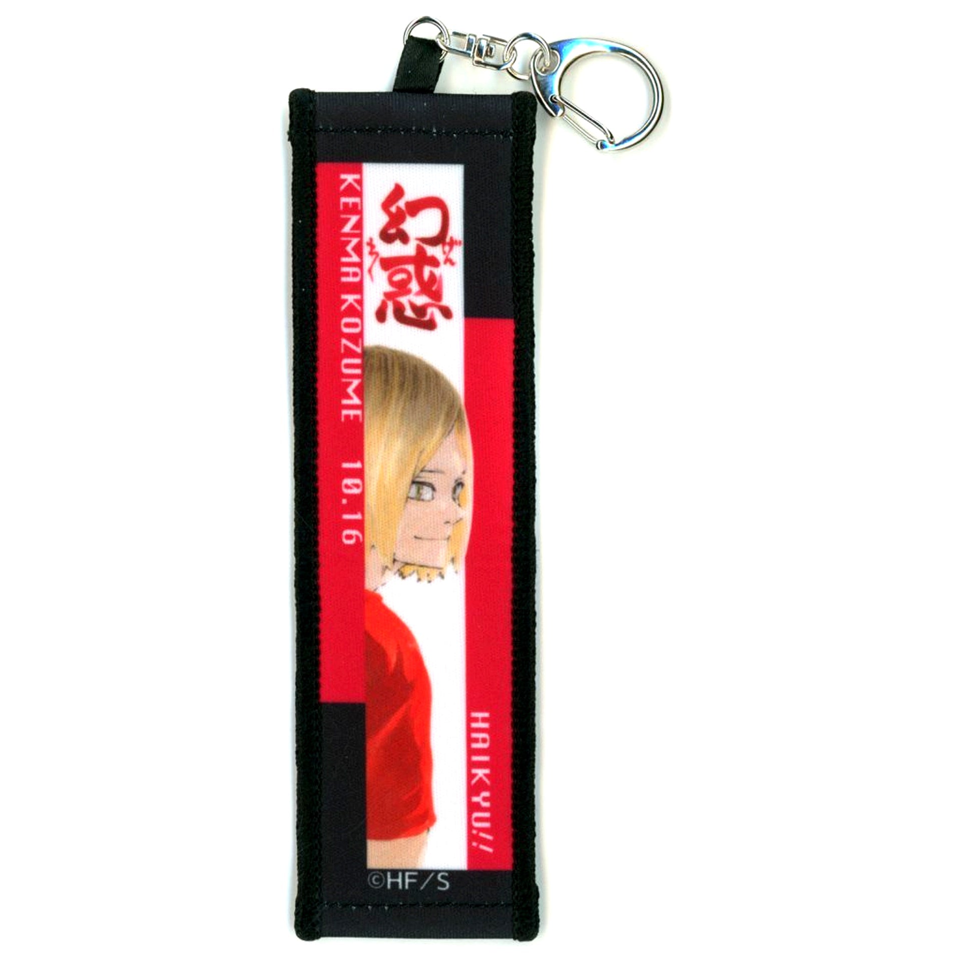 Kozume Kenma Haikyu!! Towel Strap Keychain 2025 [USED]