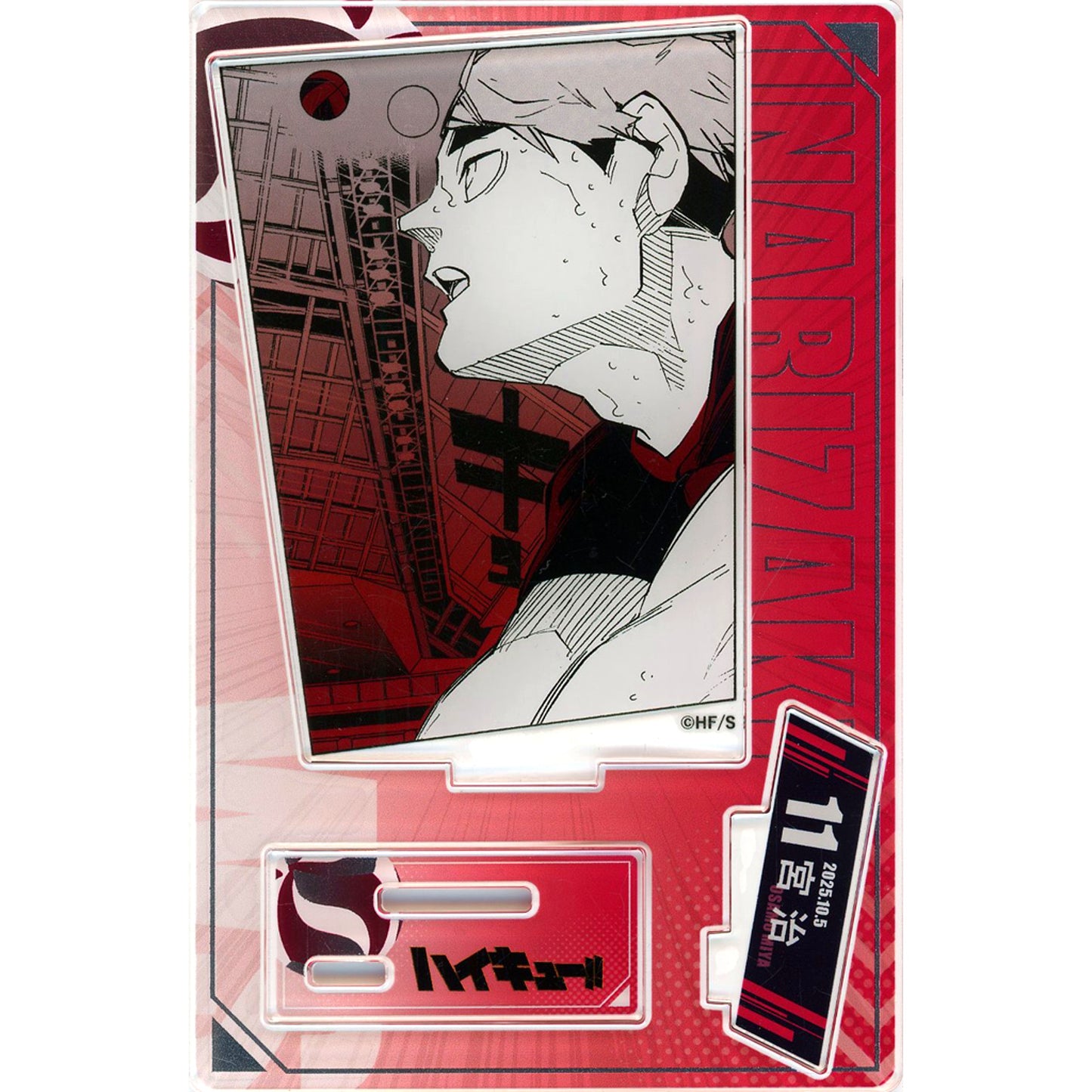 Osamu Miya Birthday Famous Scene Diorama Figure kirat - Foiled Acrylic / 2025 Haikyu!! [USED]