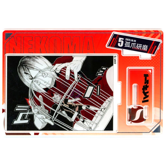 Kenma Kozume Birthday Famous Scene Diorama Figure kirat - Foiled Acrylic / 2025 Haikyu!! [USED]