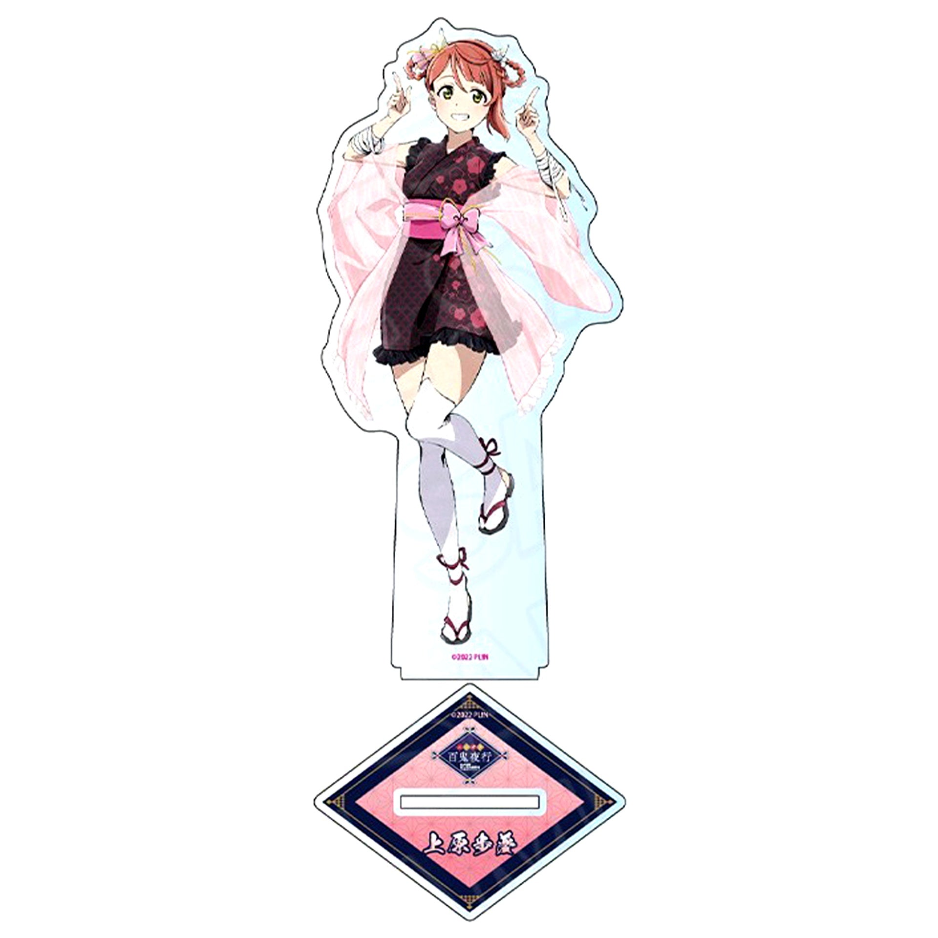 Ayumu Uehara Big Acrylic Stand Love Live! Nijigasaki High School Idol Club Pop Up Shop Nijigaku Hyakki Yagyo [USED]
