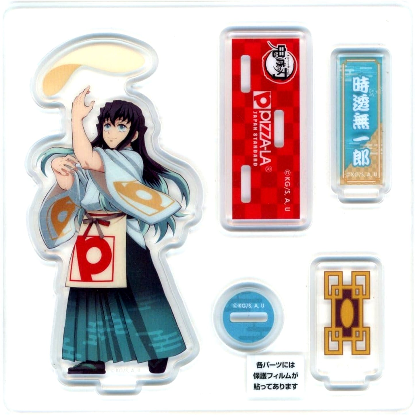 Muichiro Tokito Demon Slayer: Kimetsu no Yaiba x PIZZA-LA Acrylic Figure Pizza Pack Order Bonus [USED]