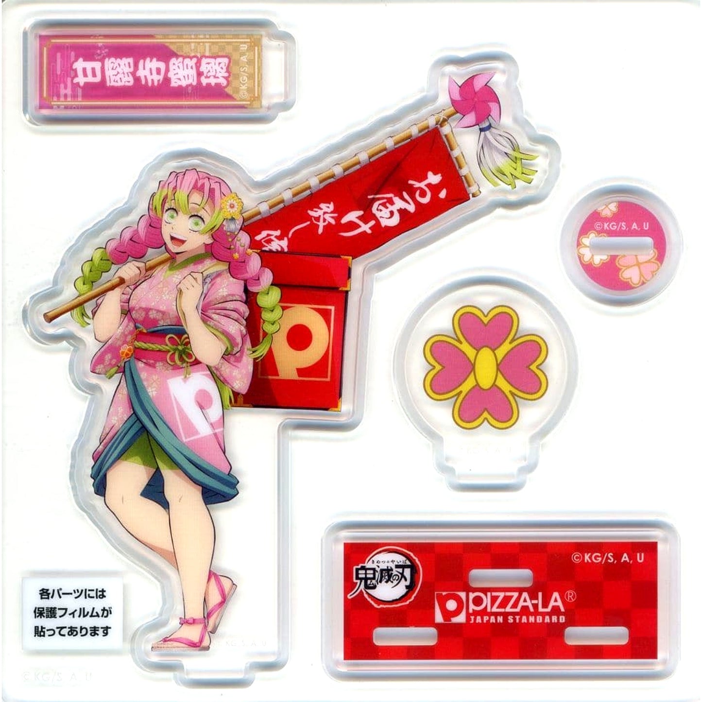 Mitsuri Kanroji Demon Slayer: Kimetsu no Yaiba Acrylic Figure Demon Slayer x PIZZA-LA Pizza Pack Order Bonus [USED]
