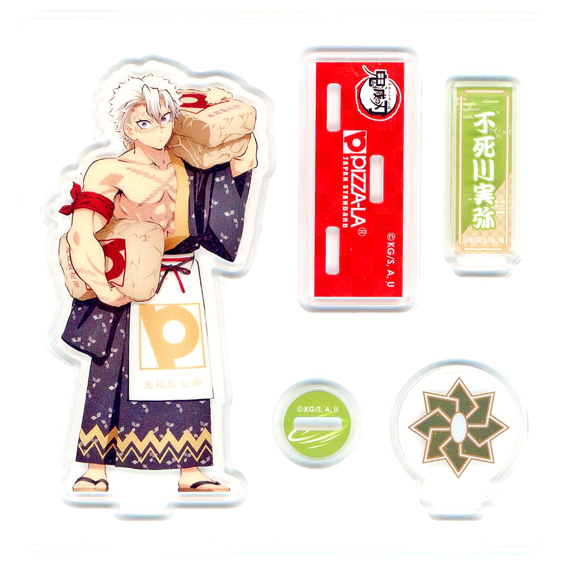 Sanemi Shinazugawa Demon Slayer: Kimetsu no Yaiba x PIZZA-LA Acrylic Figure Pizza Pack Order Bonus [USED]