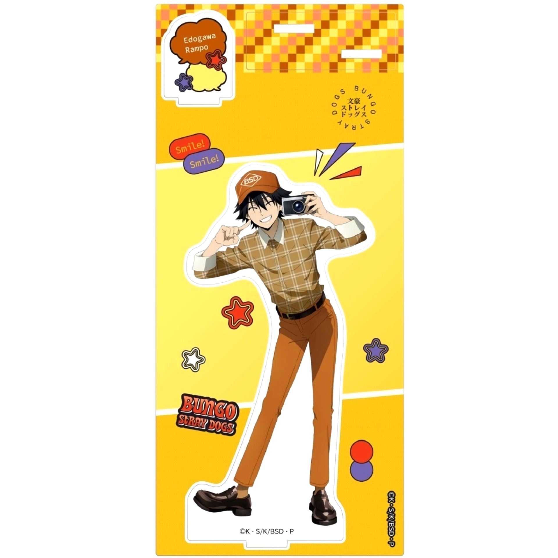 Ranpo Edogawa Acrylic Stand Bungo Stray Dogs [USED]