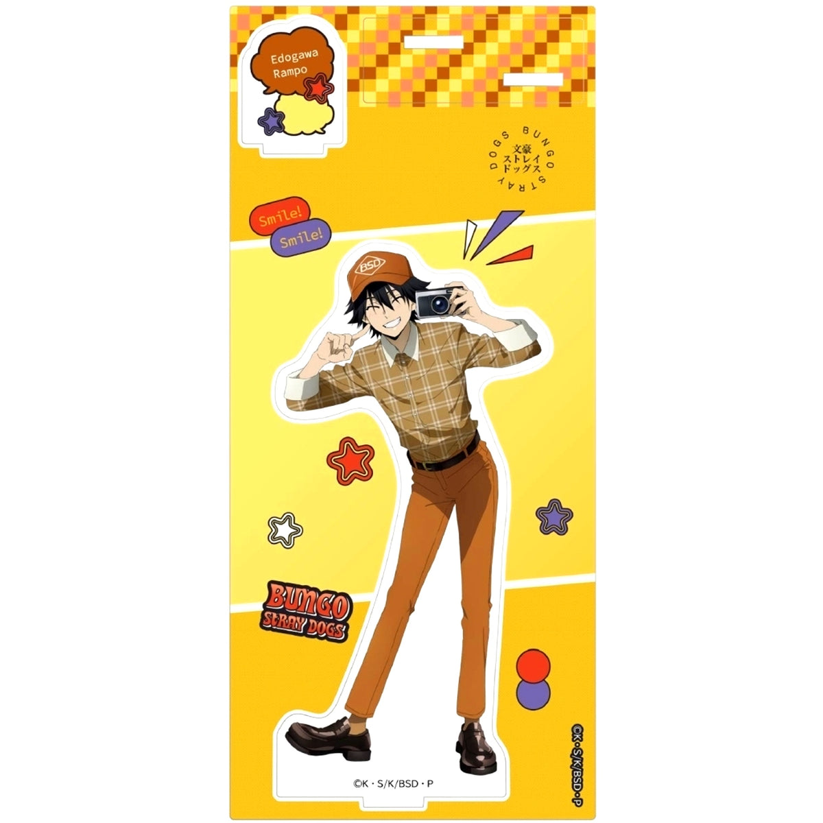 Ranpo Edogawa Acrylic Stand Bungo Stray Dogs [USED]