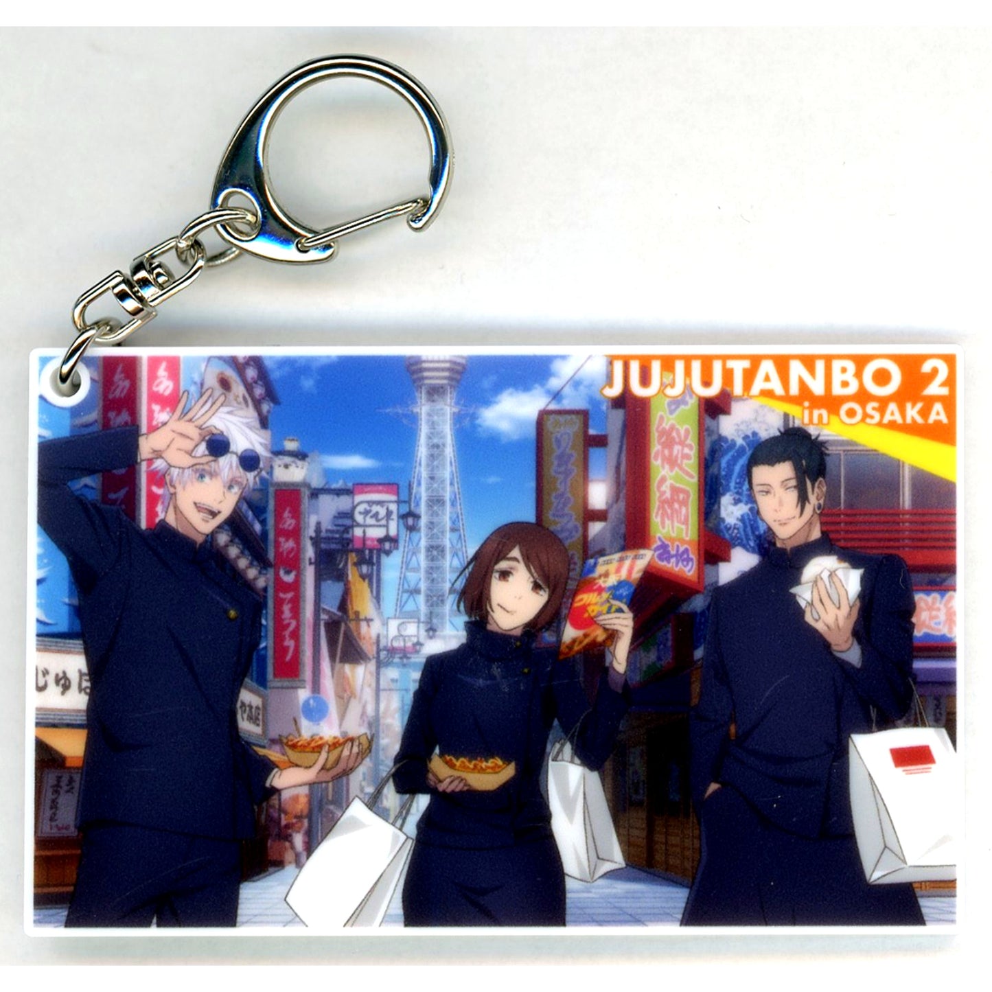 Satoru Gojo Suguru Geto Shoko Ieiri Jujutsu Kaisen Tsutenkaku Design Special Acrylic Keychain JR Tokai Ride Bonus Vol 2 [USED]