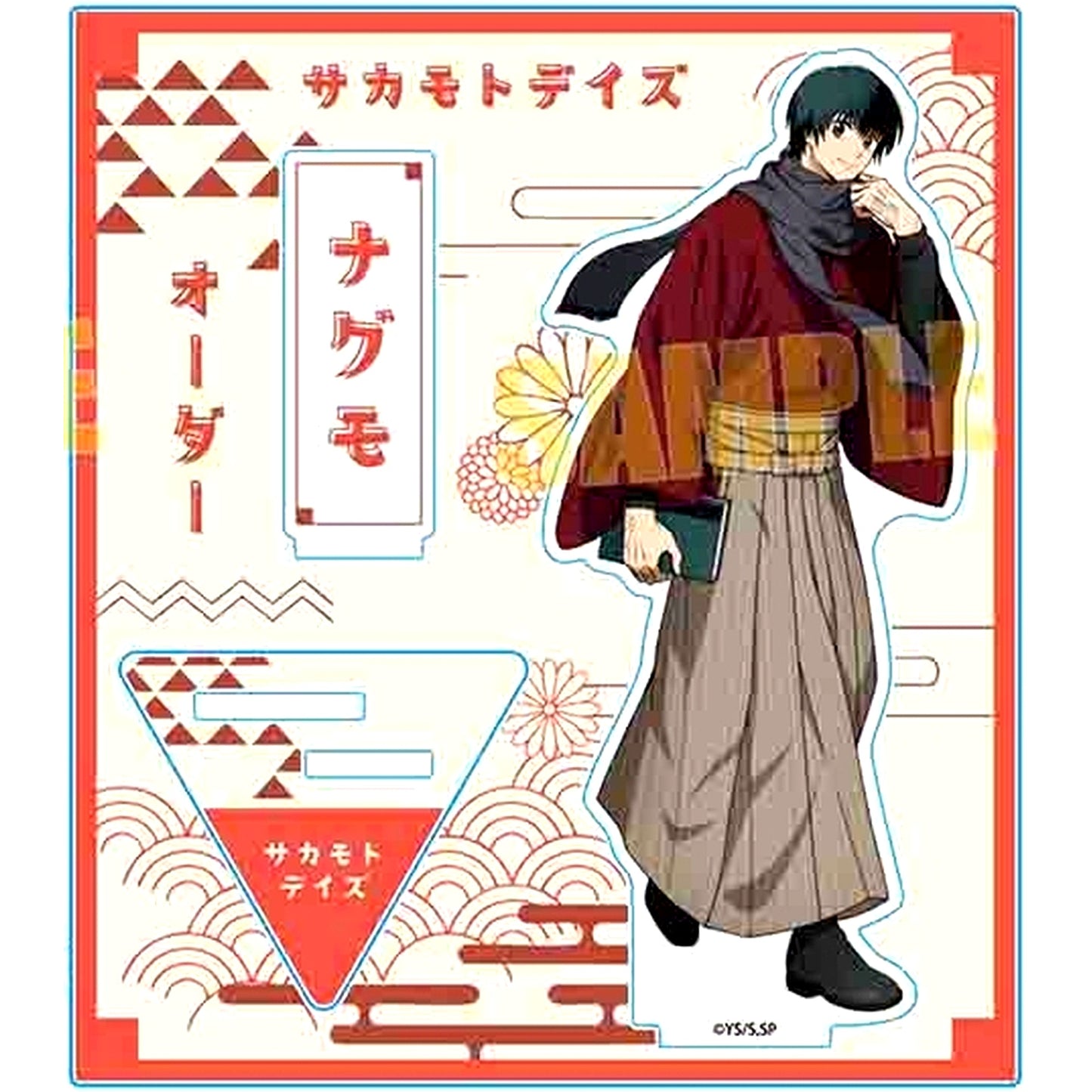 Nagumo Student Style SAKAMOTO DAYS Acrylic Stand [USED]