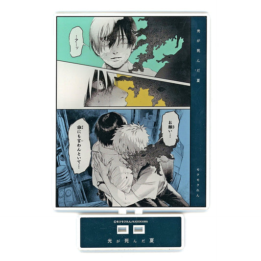 Yoshiki Tsujinaka & Hikaru Komarilu Panel Acrylic Stand The Summer Hikaru Died x Gratte animatecafe [USED]