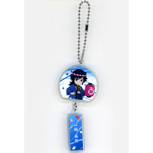 Giyu Tomioka Demon Slayer ufotable Illustration Wind Chime Acrylic Keychain Aeon Total Concentration Summer Festival First-Come Purchase Campaign Present [USED]