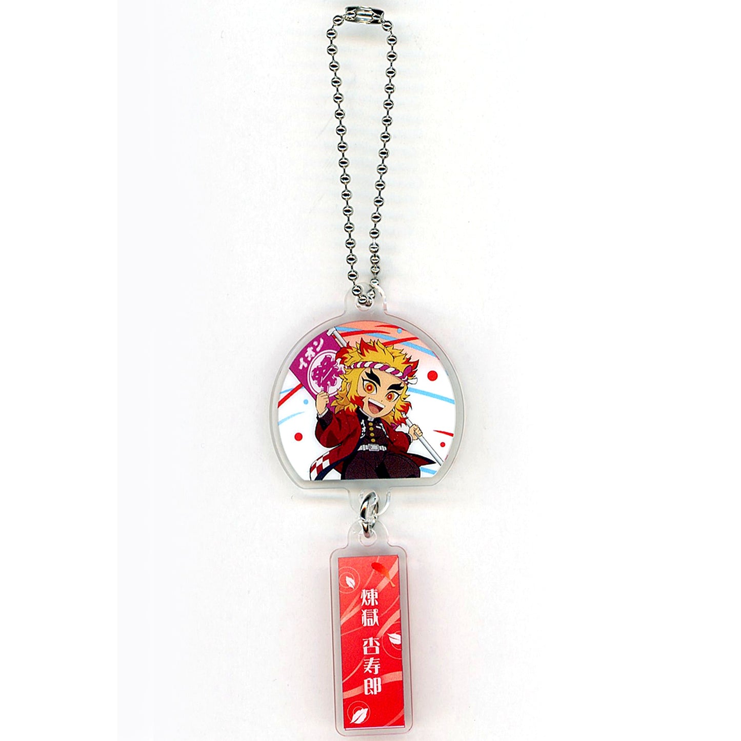 Kyojuro Rengoku Demon Slayer ufotable Illustration Wind Chime Acrylic Keychain Aeon Total Concentration Summer Festival First-Come Purchase Campaign Present [USED]