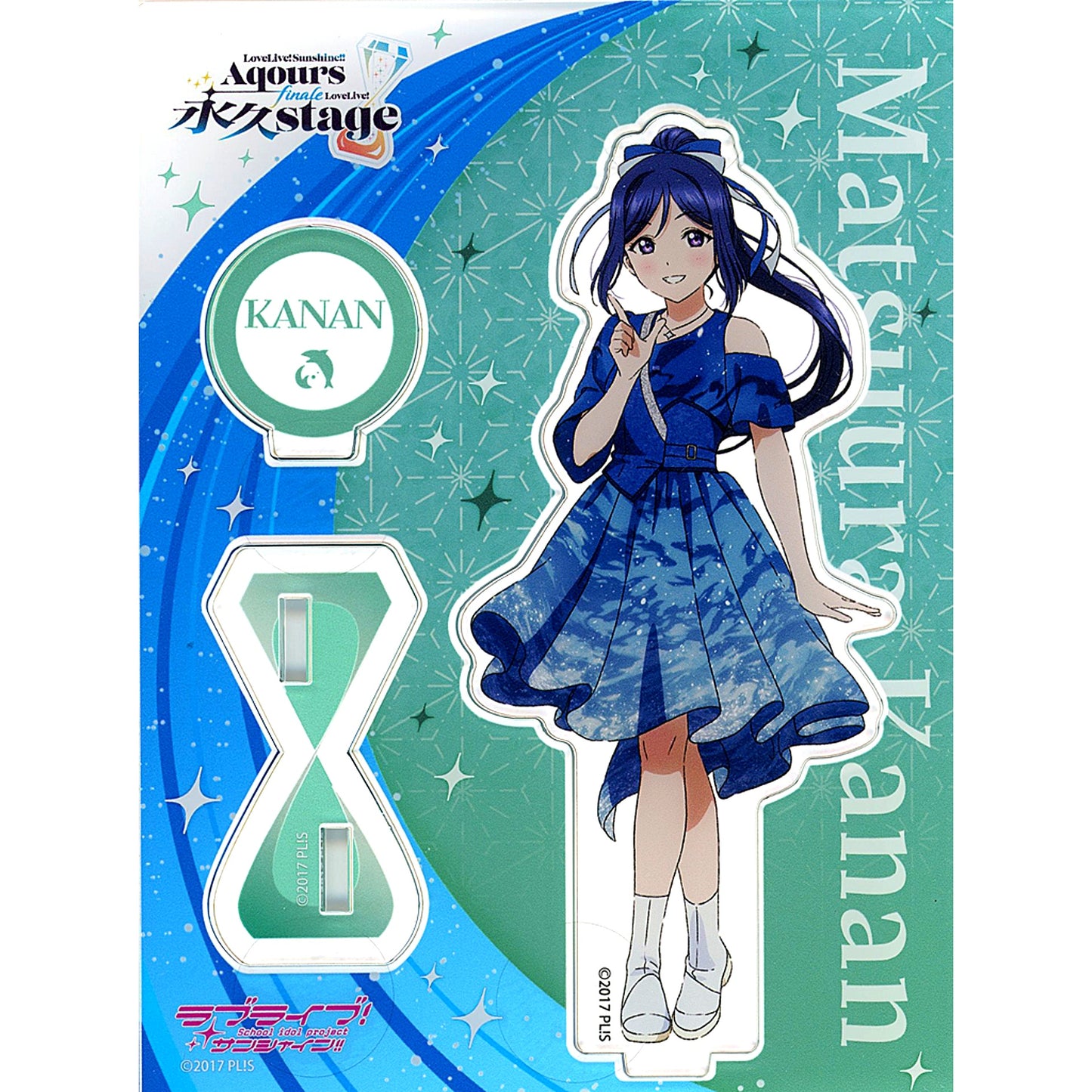 Kanan Matsuura Acrylic Stand Love Live! Sunshine!! Aqours Finale LoveLive! Towa stage [USED]