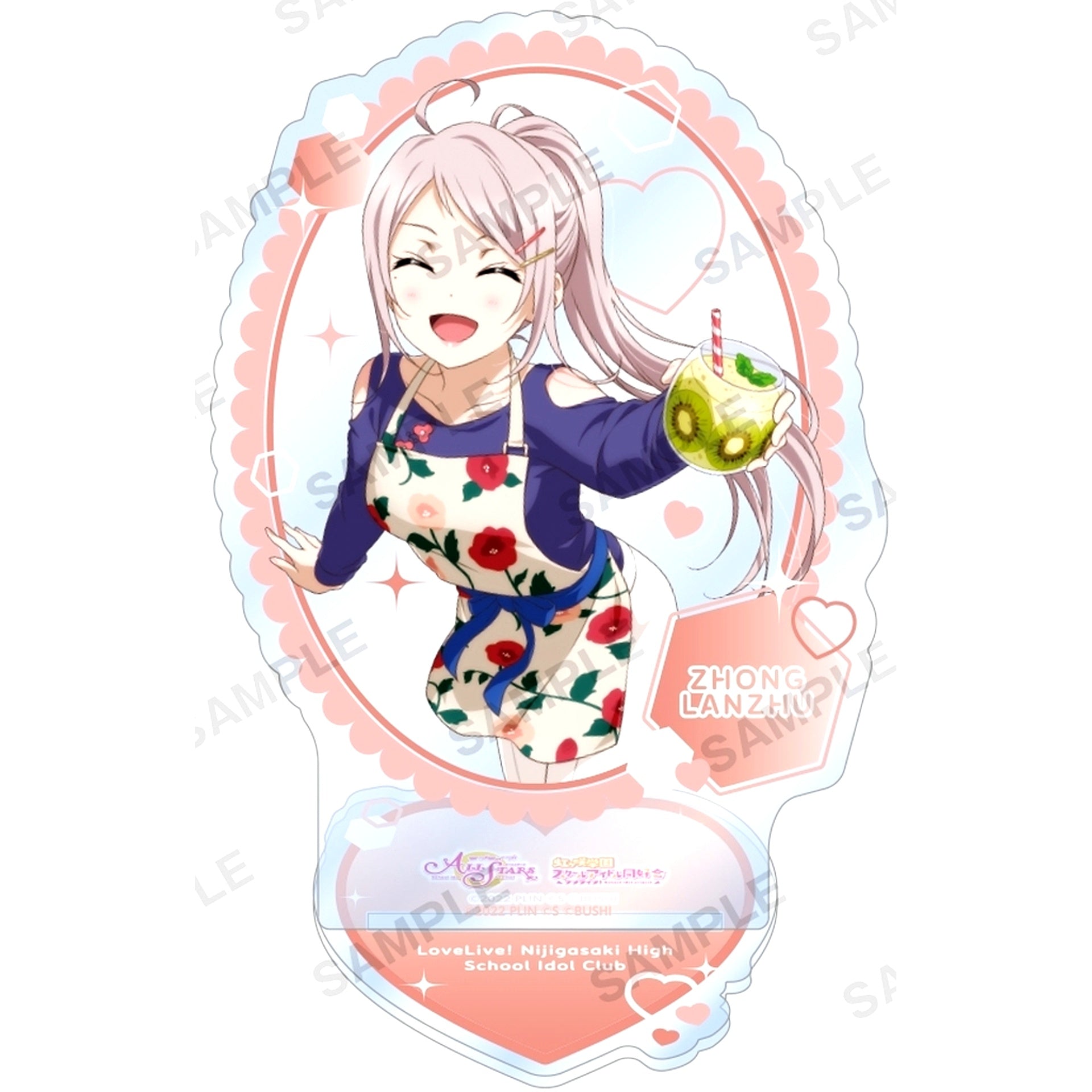 Lanzhu Zhong Acrylic Stand 2025 Summer Ver. Love Live! School Idol Festival All Stars [USED]