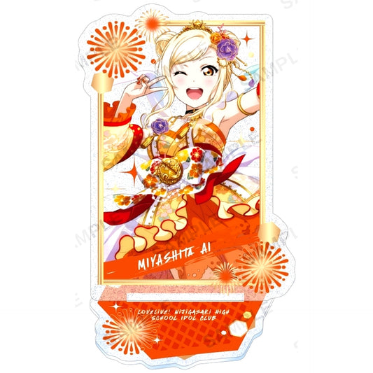 Ai Miyashita Kirarin Acrylic Stand 2025 Summer Ver. Love Live! School Idol Festival ALL STARS [USED]