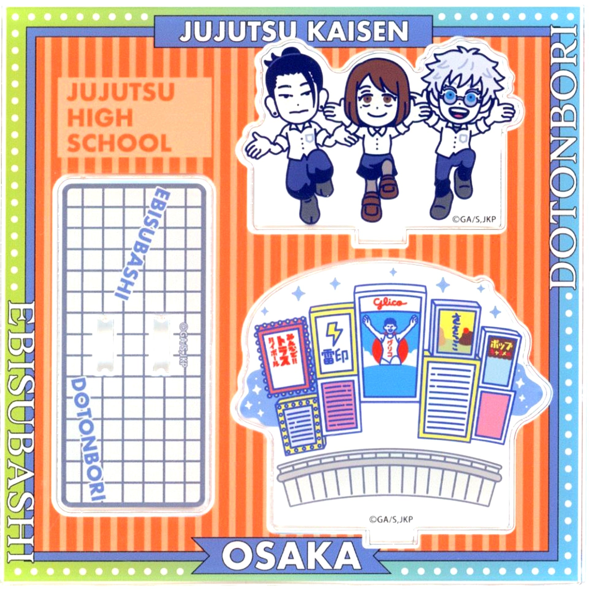 Group - Tsutenkaku JR Tokai x Jujutsu Kaisen Hidden Inventory / Premature Death Shinkansen de Iku Juju Tanbo in Osaka Trading Acrylic Diorama Stand [USED]