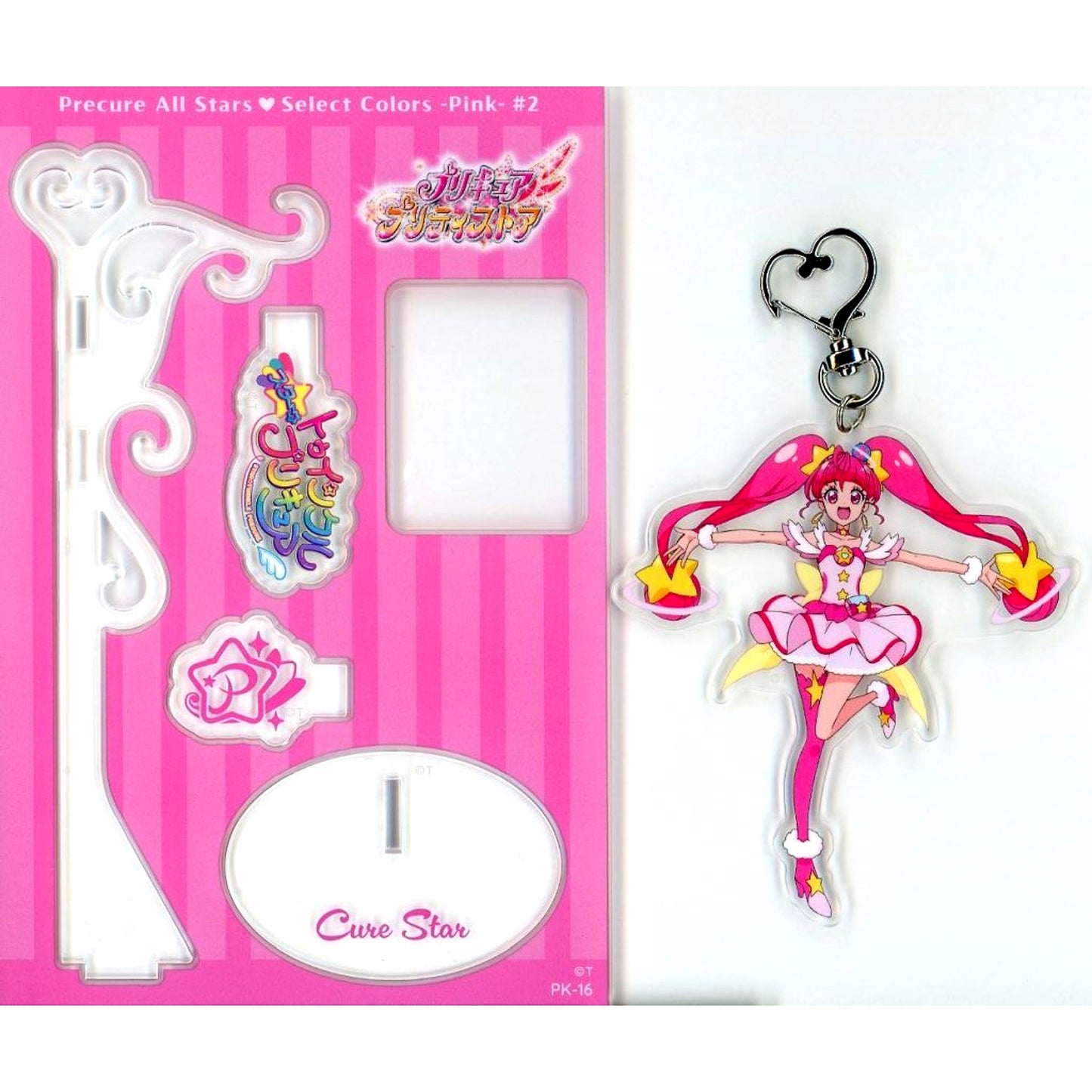 Cure Star Precure All Stars Select Colors -Pink- #2 Acrylic Stand [USED]