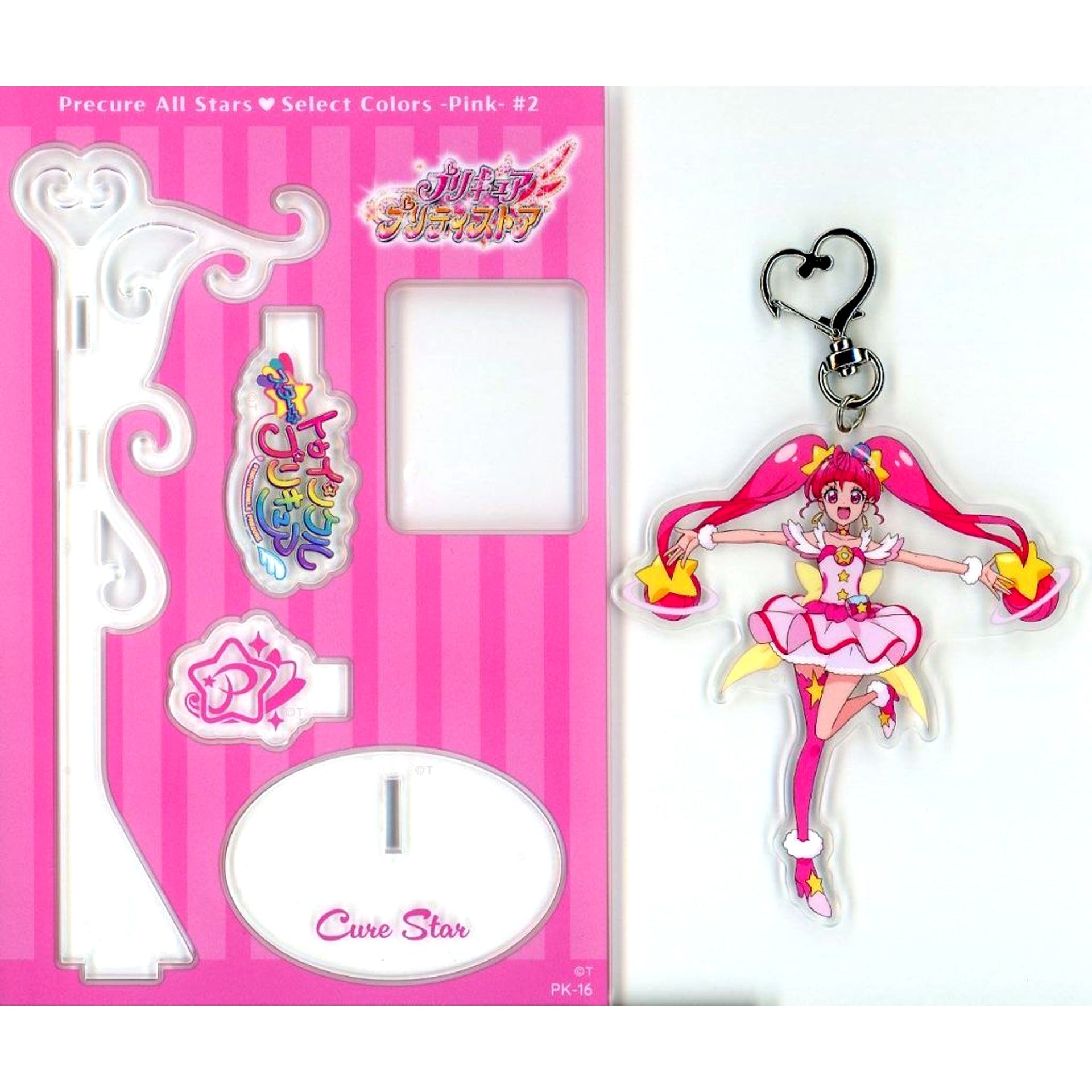 Cure Star Precure All Stars Select Colors -Pink- #2 Acrylic Stand [USED]