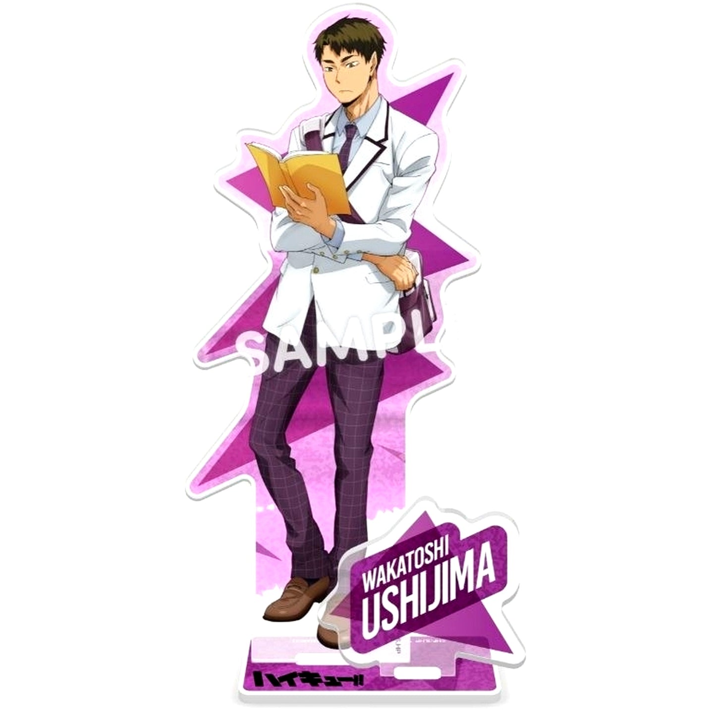Wakatoshi Ushijima - Way Home Acrylic Stand Plate Haikyu!! [USED]