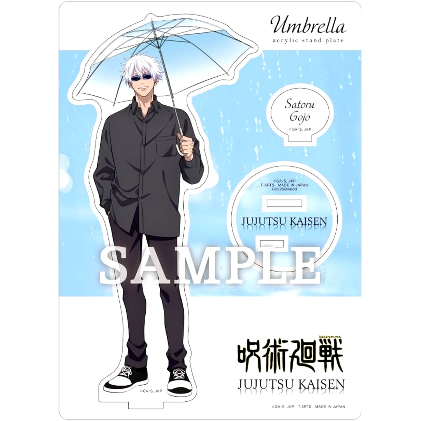 Satoru Gojo Jujutsu Kaisen Umbrella Acrylic Stand Plate [USED]