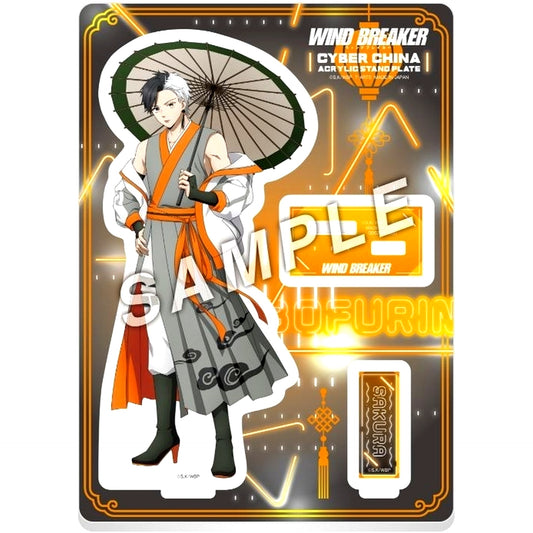 Haruka Sakura Cyber China Acrylic Stand Plate WIND BREAKER [USED]