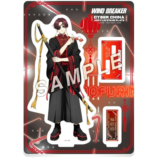 Hayato Suo Wind Breaker Cyber China Acrylic Stand Plate [USED]