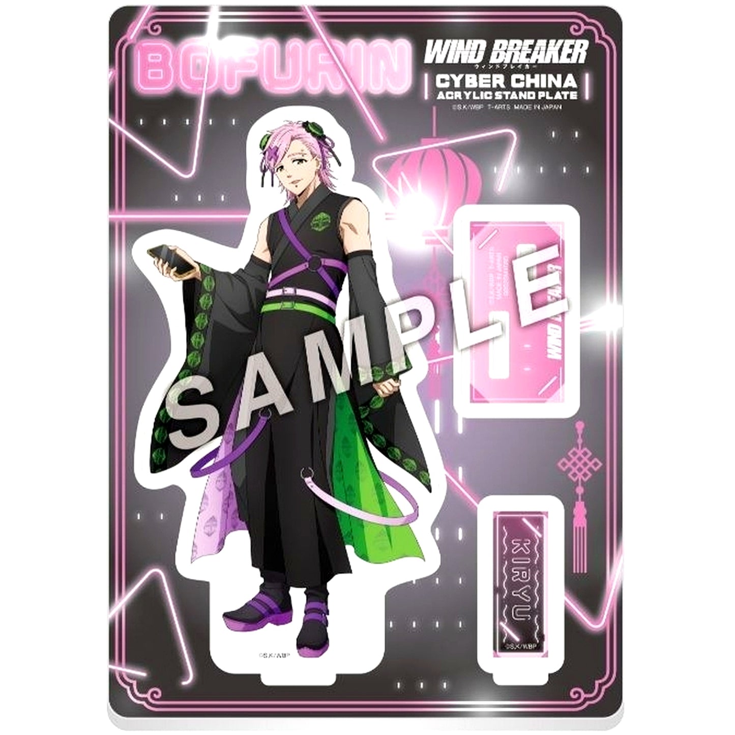 Mitsuki Kiryu Cyber China Acrylic Stand Plate Wind Breaker [USED]