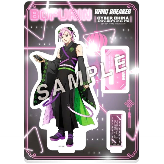 Mitsuki Kiryu Cyber China Acrylic Stand Plate Wind Breaker [USED]