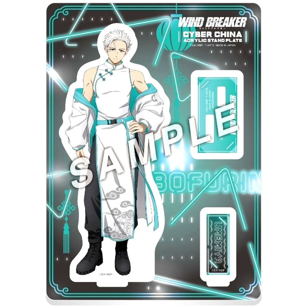 Hajime Umemiya Cyber China Acrylic Stand Plate Wind Breaker [USED]