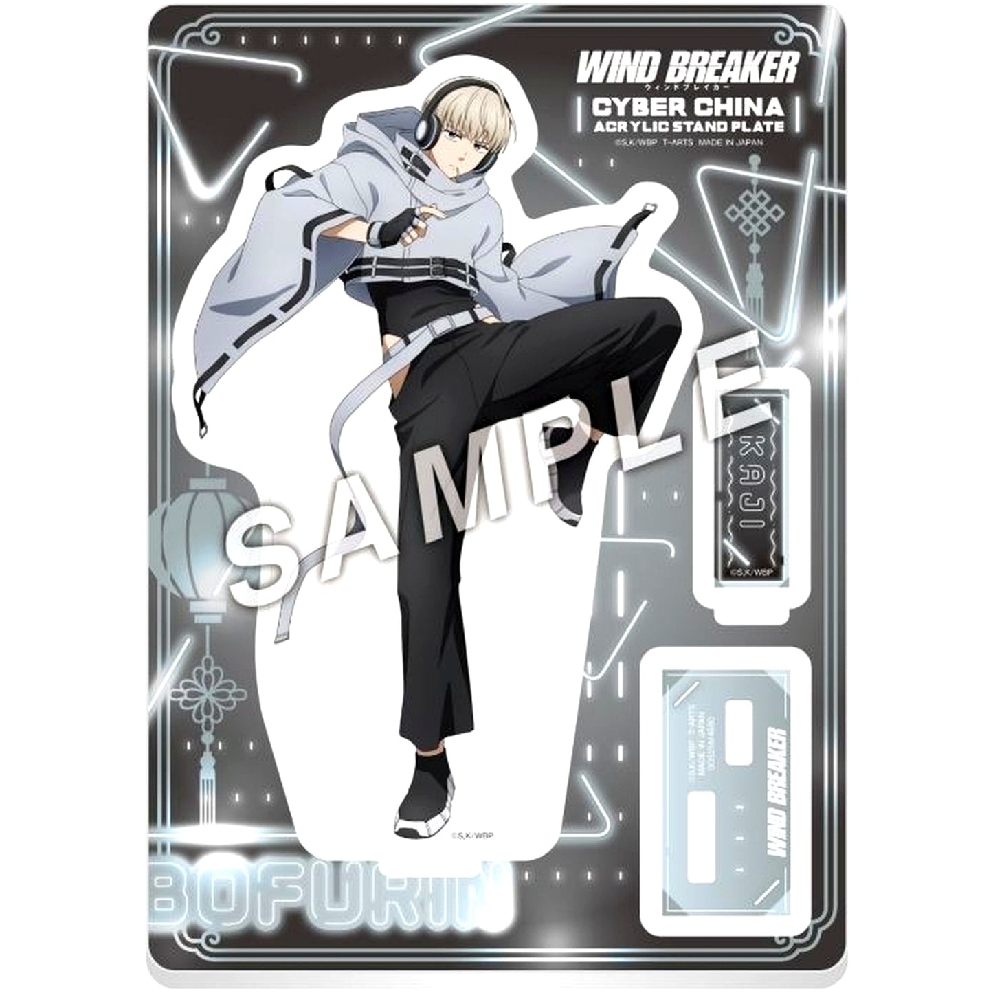 Ren Kaji Cyber China Acrylic Stand Plate Wind Breaker [USED]