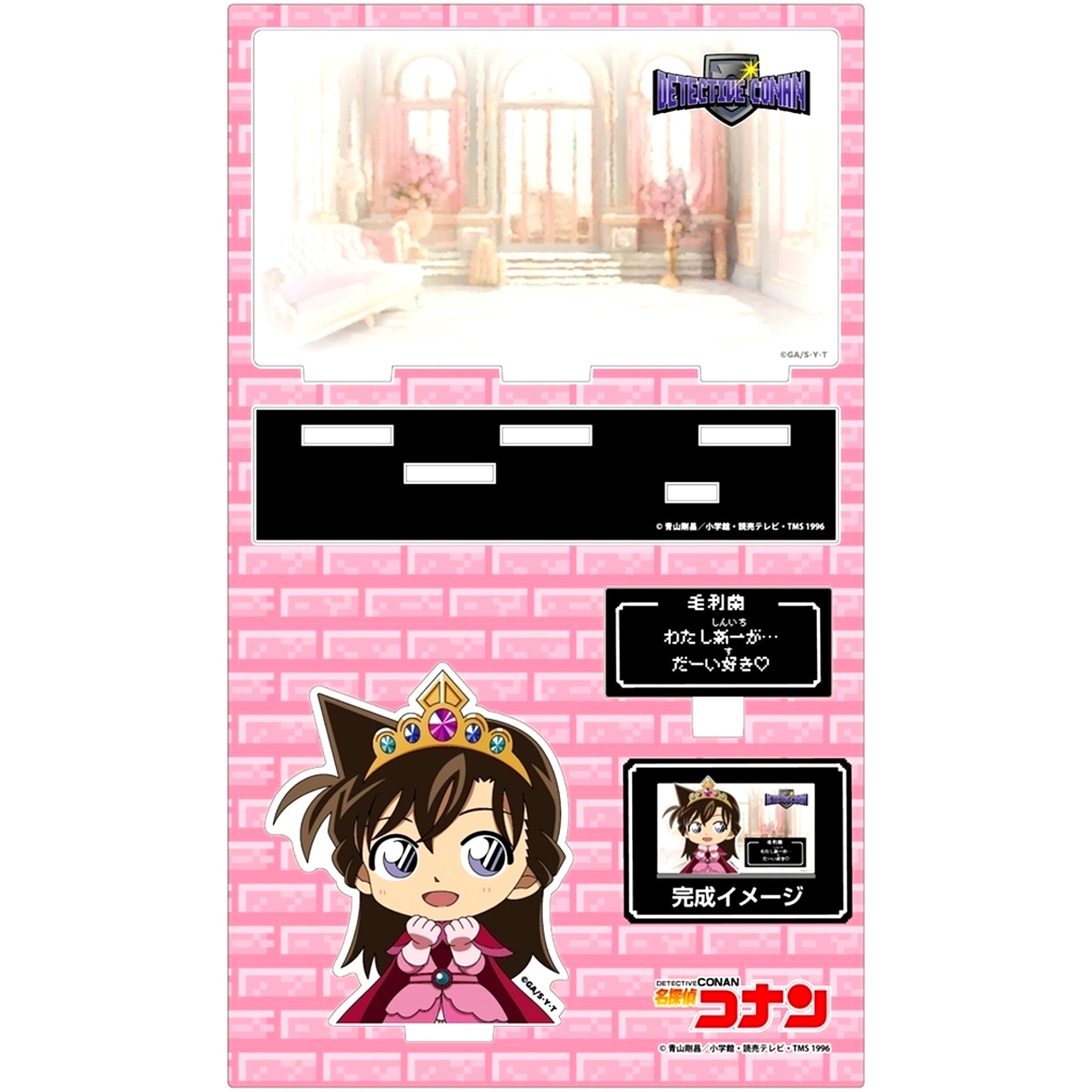 Ran Mouri RPG Collection Game Screen Style Acrylic Stand Detective Conan [USED]