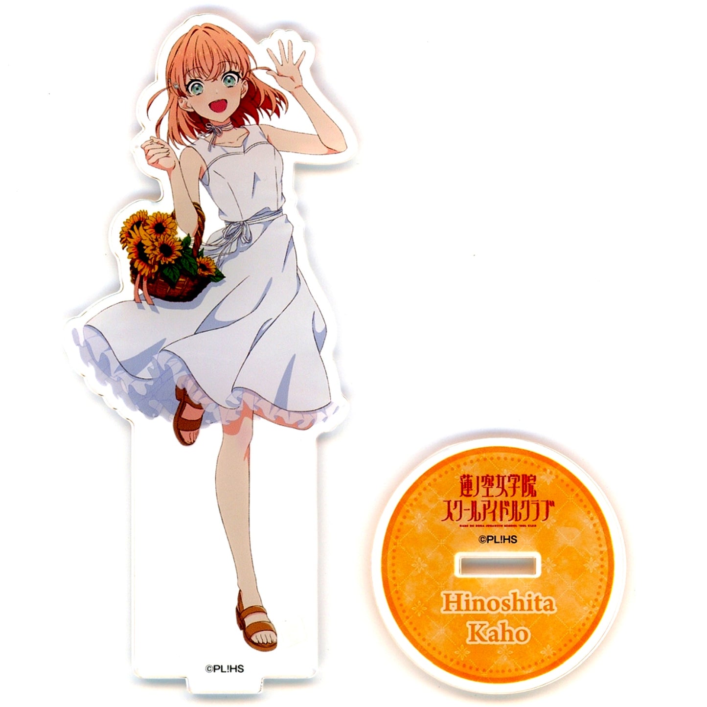 Kaho Hinoshita Love Live! Series x Atre Akihabara Acrylic Stand Flower Basket Ver. [USED]