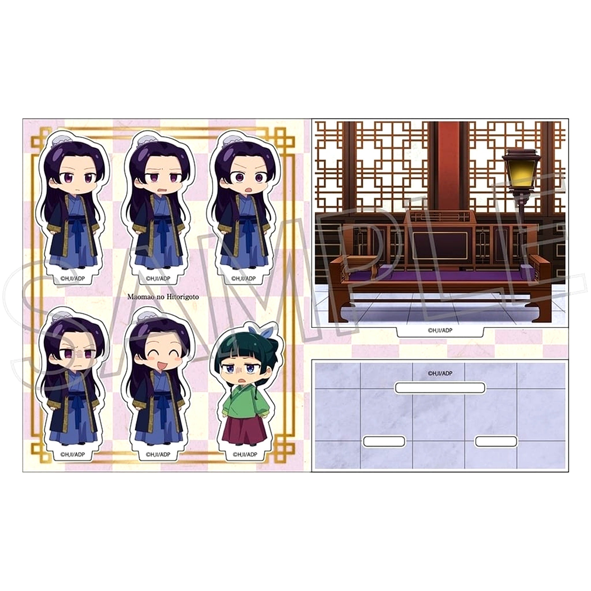 Jinshi The Apothecary Diaries Office Many Faces Mini Mini Collection [USED]