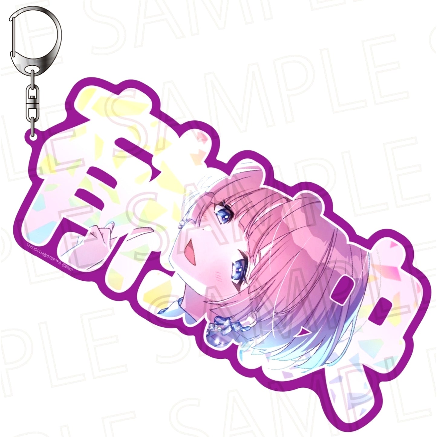 Mao Arimura Gakuen Idolmaster Nemufure Keychain [USED]